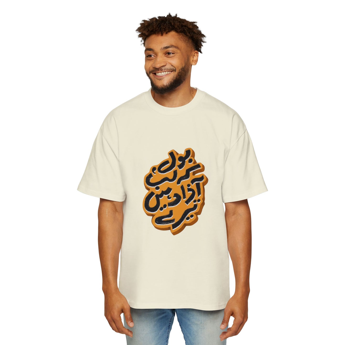Stylish Oversized Tee with Bold Arabic Design for Casual Wear, Street Style, Gift for Trendsetters, Unisex Fashion, Unique Graphic Tee