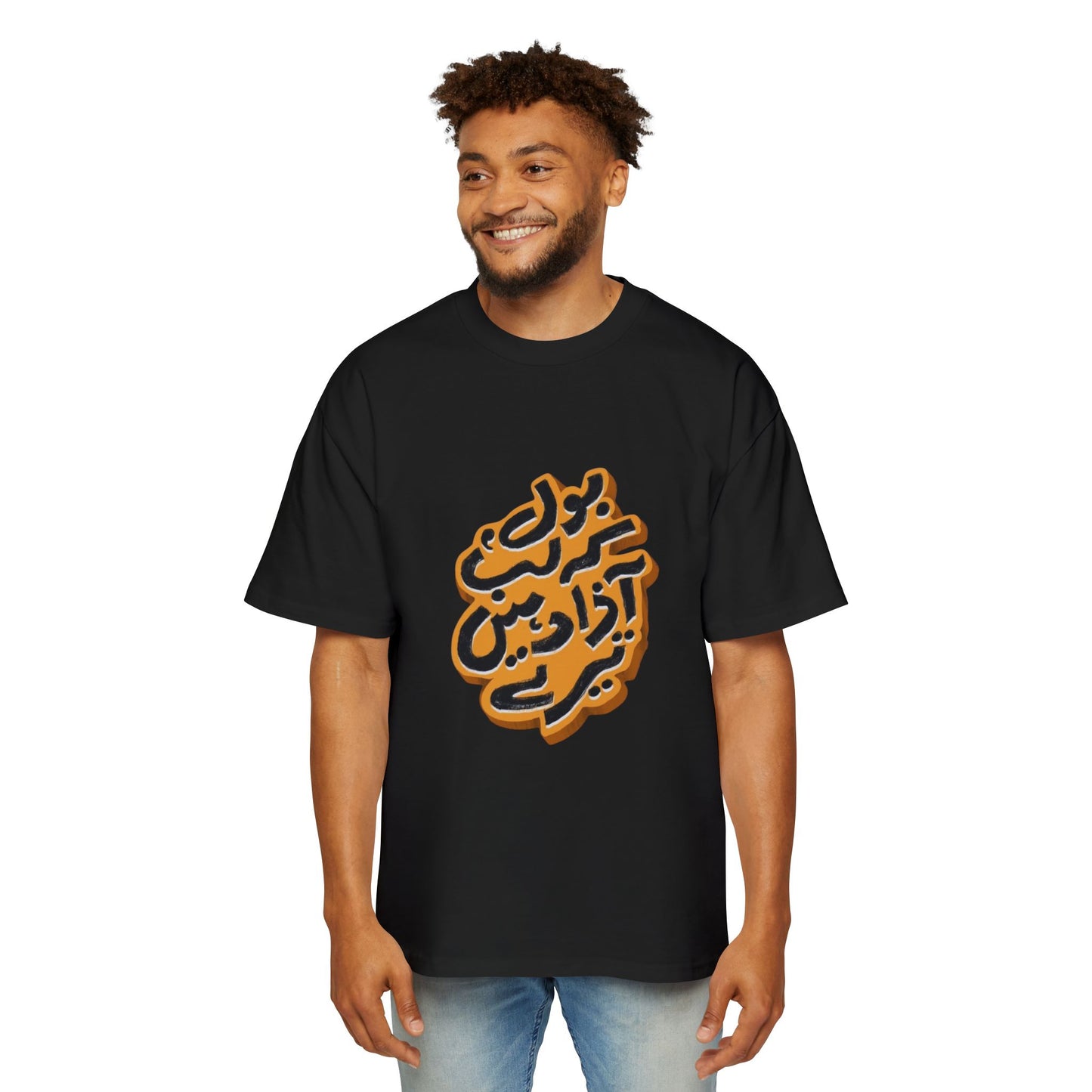 Stylish Oversized Tee with Bold Arabic Design for Casual Wear, Street Style, Gift for Trendsetters, Unisex Fashion, Unique Graphic Tee