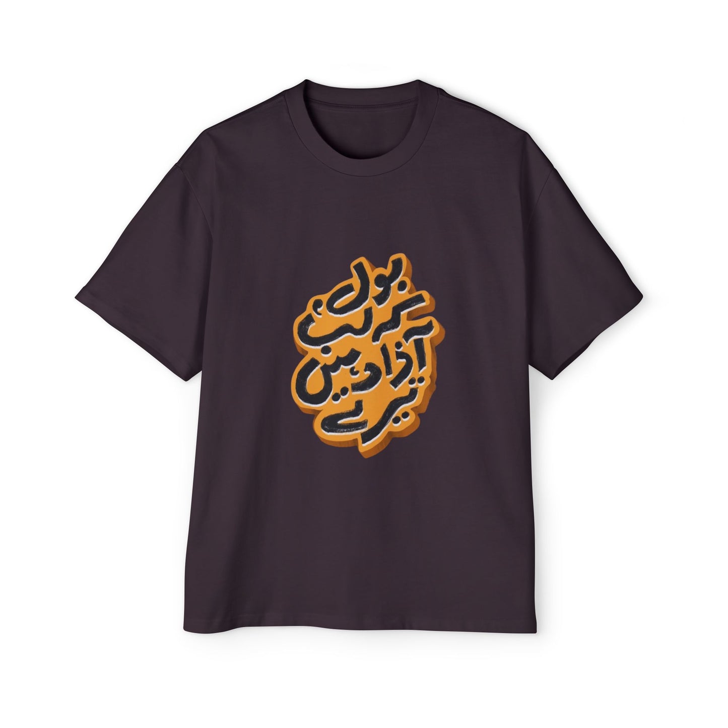 Stylish Oversized Tee with Bold Arabic Design for Casual Wear, Street Style, Gift for Trendsetters, Unisex Fashion, Unique Graphic Tee