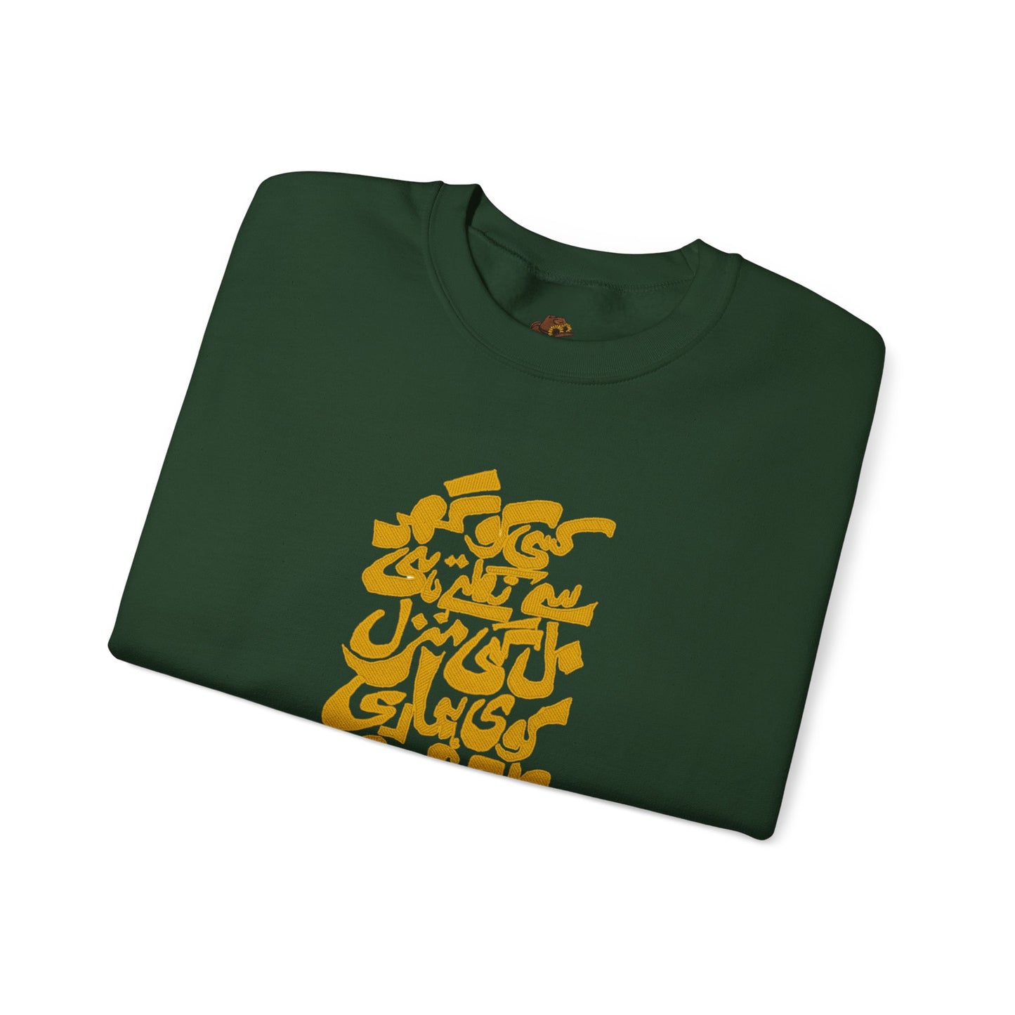 Urdu Poetry Calligraphy, Travel Gift, Unisex Crew, Comfy Casual Wear, Perfect for Litrary Enthusiasts,