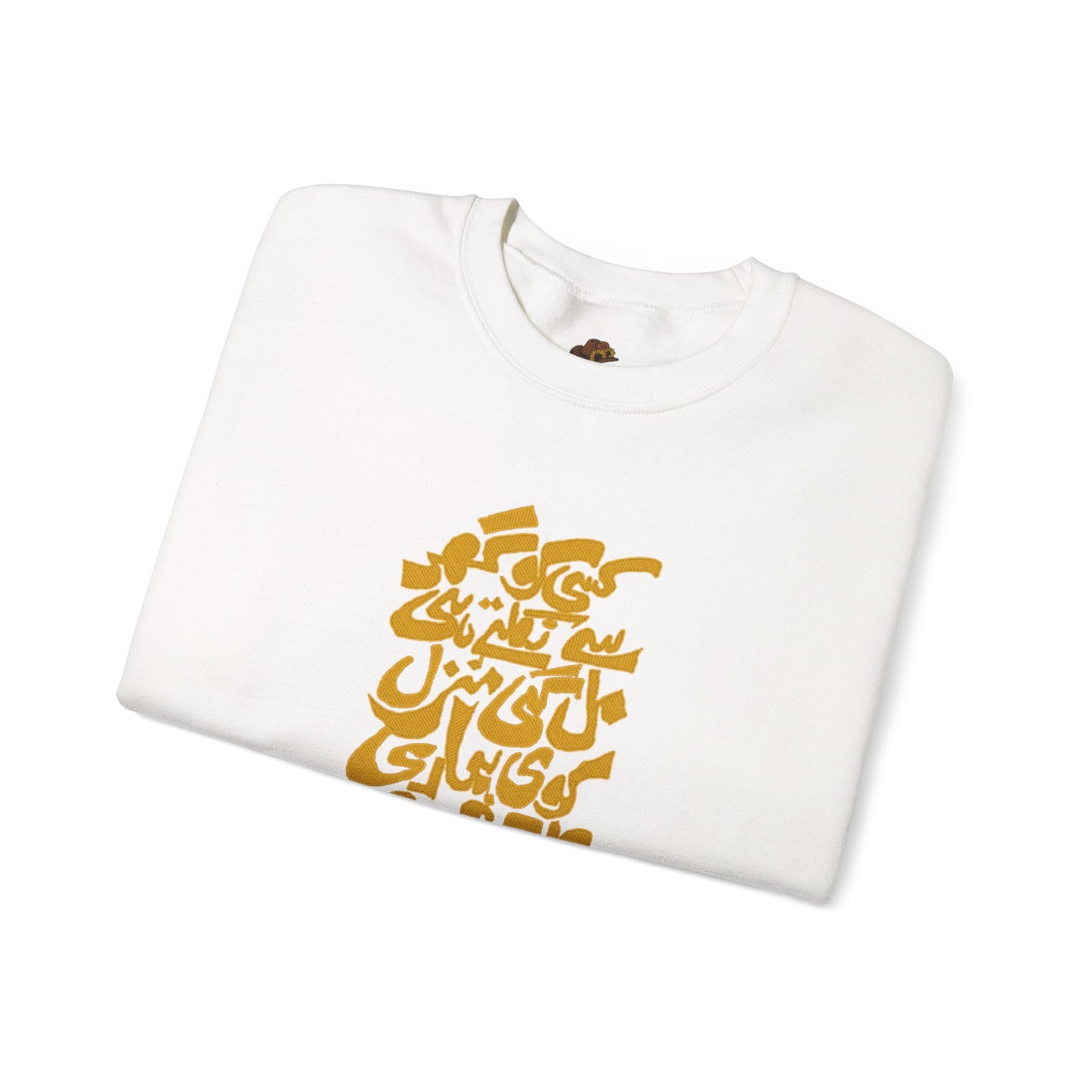 Urdu Poetry Calligraphy, Travel Gift, Unisex Crew, Comfy Casual Wear, Perfect for Litrary Enthusiasts,