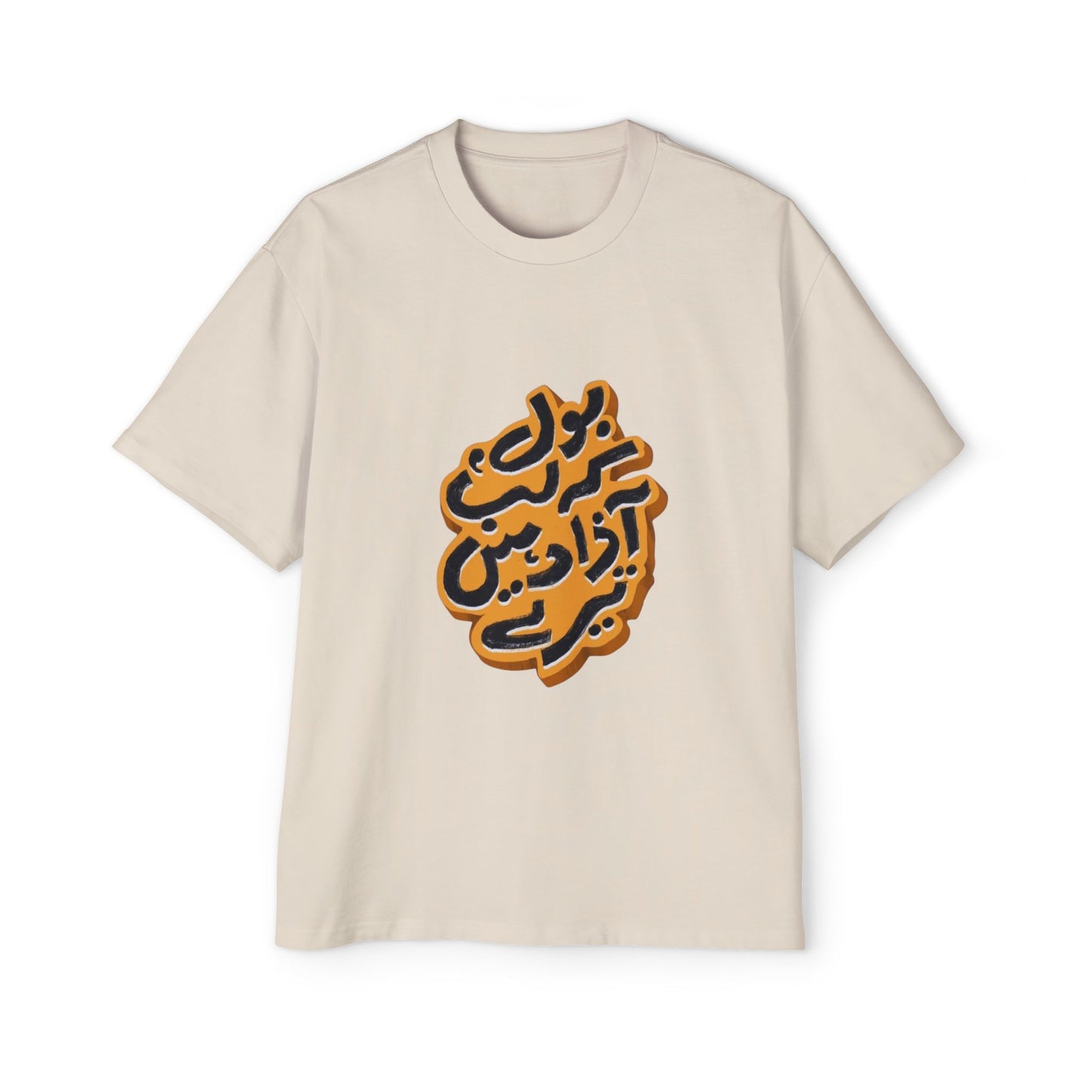 Stylish Oversized Tee with Bold Arabic Design for Casual Wear, Street Style, Gift for Trendsetters, Unisex Fashion, Unique Graphic Tee