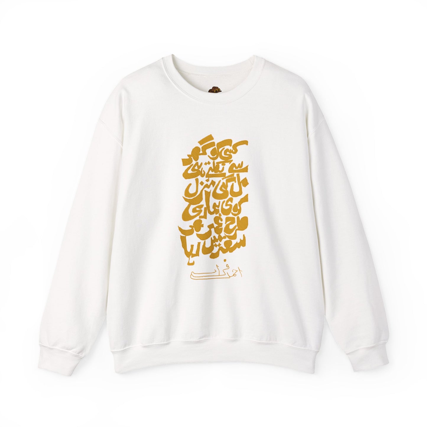 Urdu Poetry Calligraphy, Travel Gift, Unisex Crew, Comfy Casual Wear, Perfect for Litrary Enthusiasts,