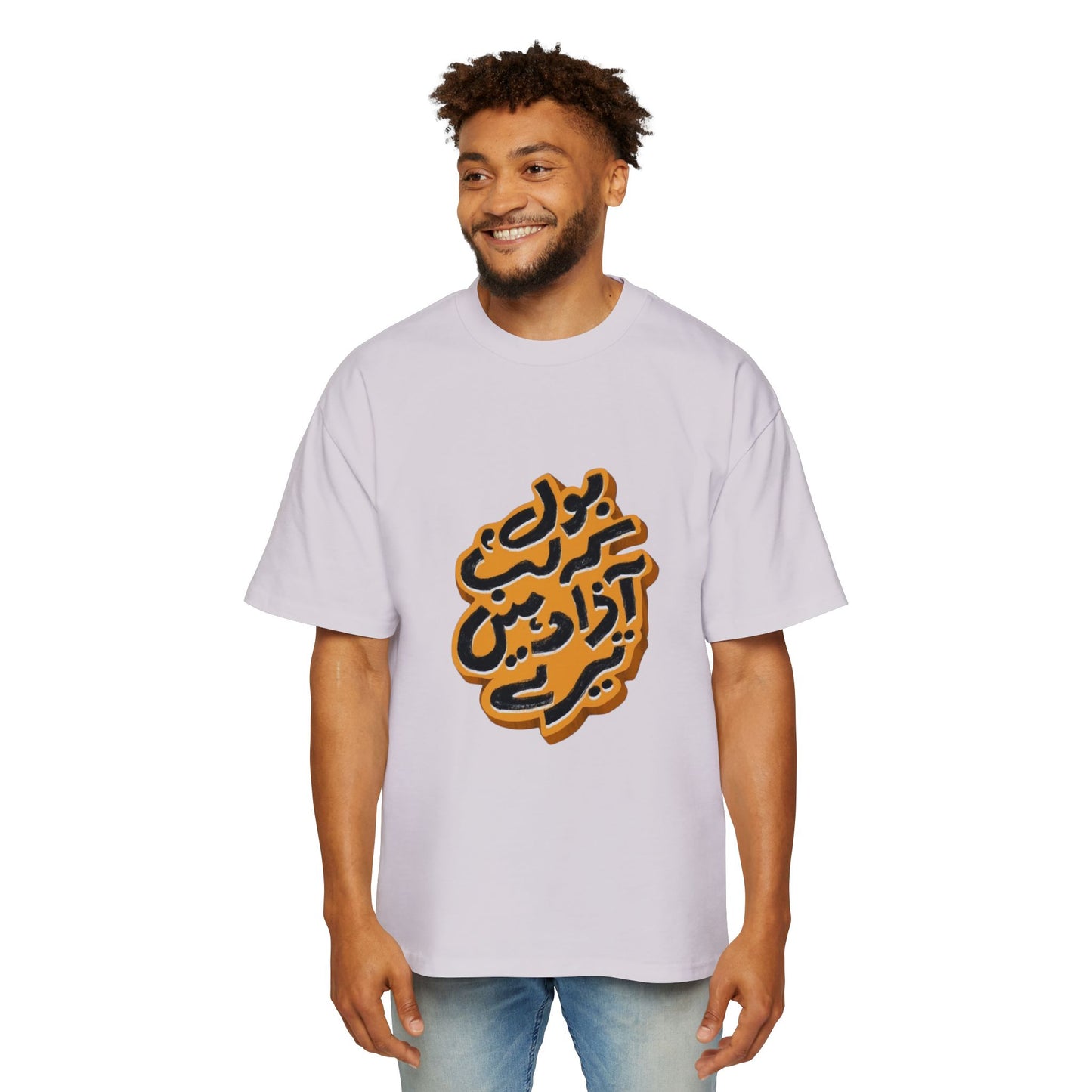 Stylish Oversized Tee with Bold Arabic Design for Casual Wear, Street Style, Gift for Trendsetters, Unisex Fashion, Unique Graphic Tee