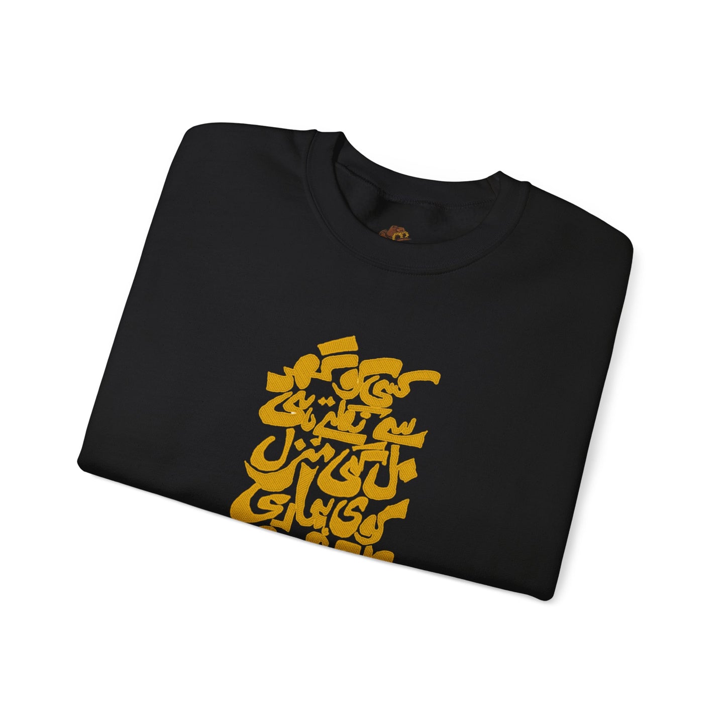 Urdu Poetry Calligraphy, Travel Gift, Unisex Crew, Comfy Casual Wear, Perfect for Litrary Enthusiasts,