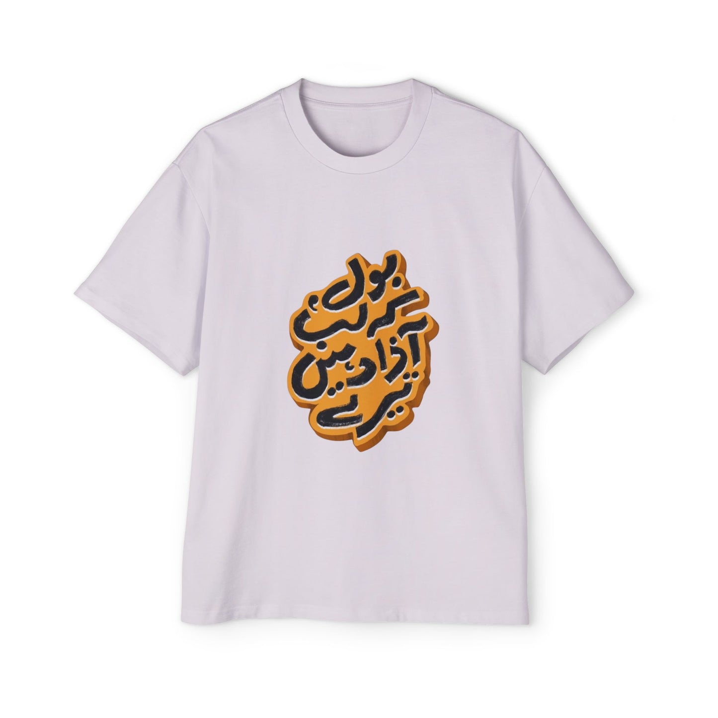 Stylish Oversized Tee with Bold Arabic Design for Casual Wear, Street Style, Gift for Trendsetters, Unisex Fashion, Unique Graphic Tee