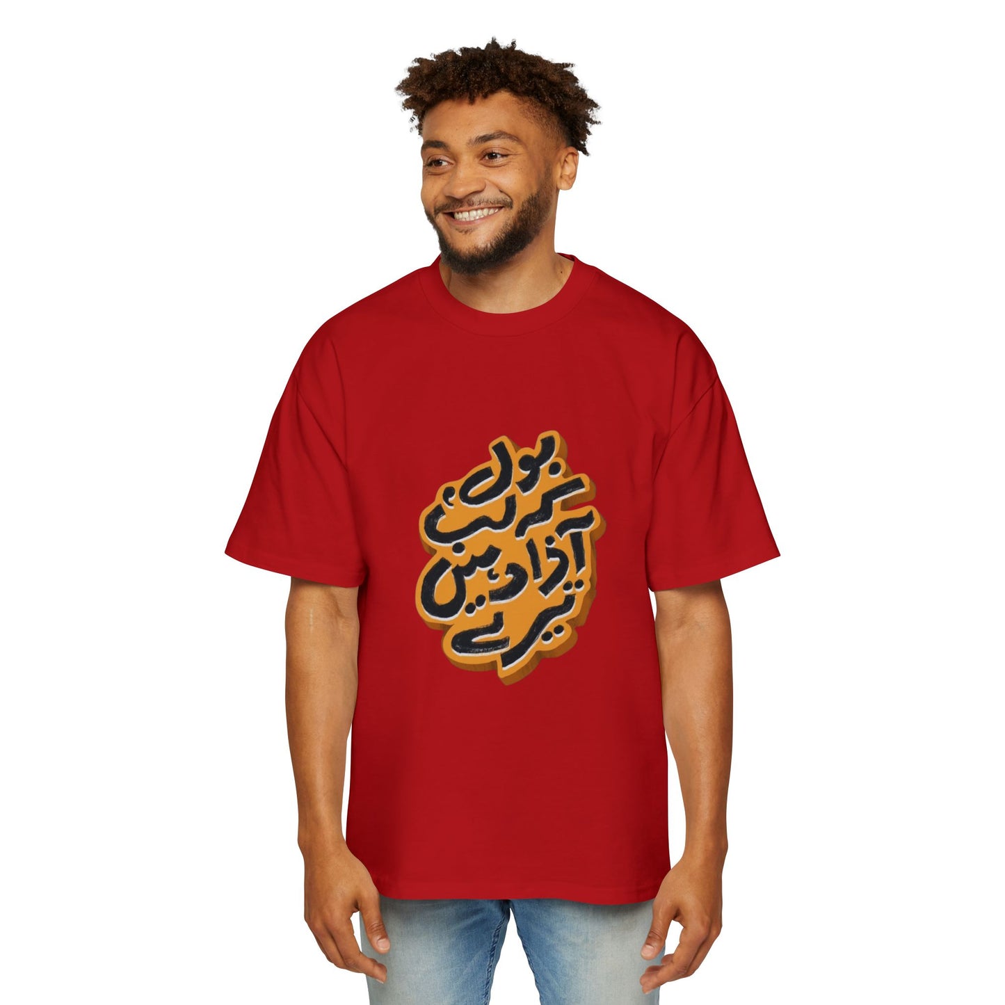 Stylish Oversized Tee with Bold Arabic Design for Casual Wear, Street Style, Gift for Trendsetters, Unisex Fashion, Unique Graphic Tee