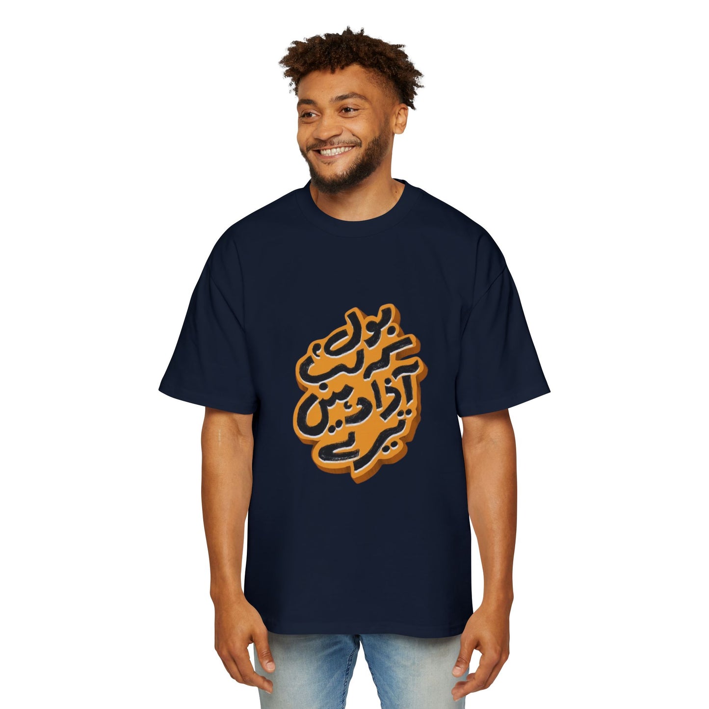 Stylish Oversized Tee with Bold Arabic Design for Casual Wear, Street Style, Gift for Trendsetters, Unisex Fashion, Unique Graphic Tee