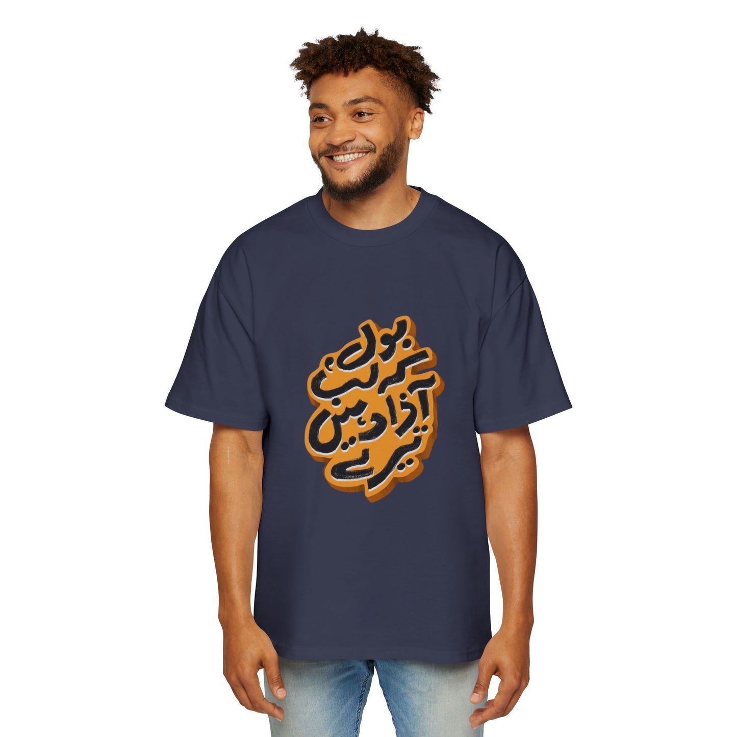 Stylish Oversized Tee with Bold Arabic Design for Casual Wear, Street Style, Gift for Trendsetters, Unisex Fashion, Unique Graphic Tee