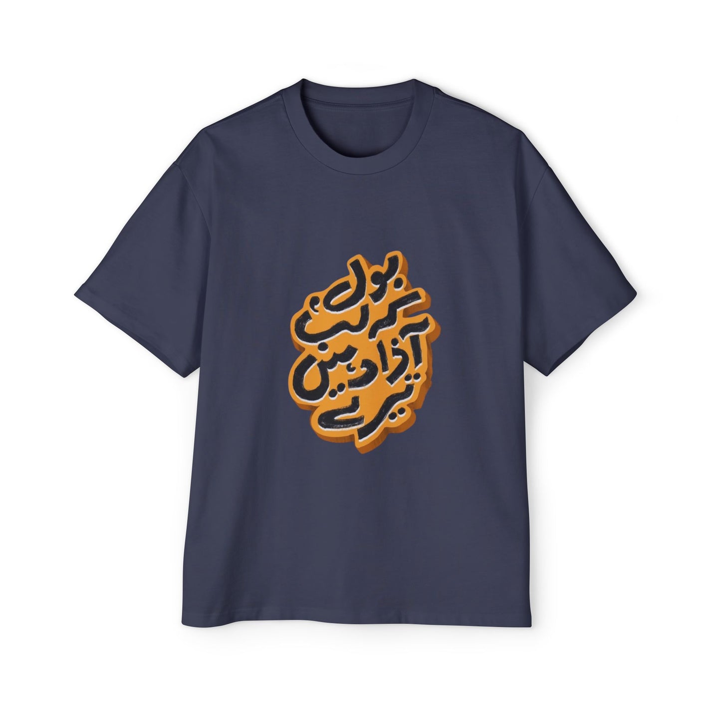 Stylish Oversized Tee with Bold Arabic Design for Casual Wear, Street Style, Gift for Trendsetters, Unisex Fashion, Unique Graphic Tee