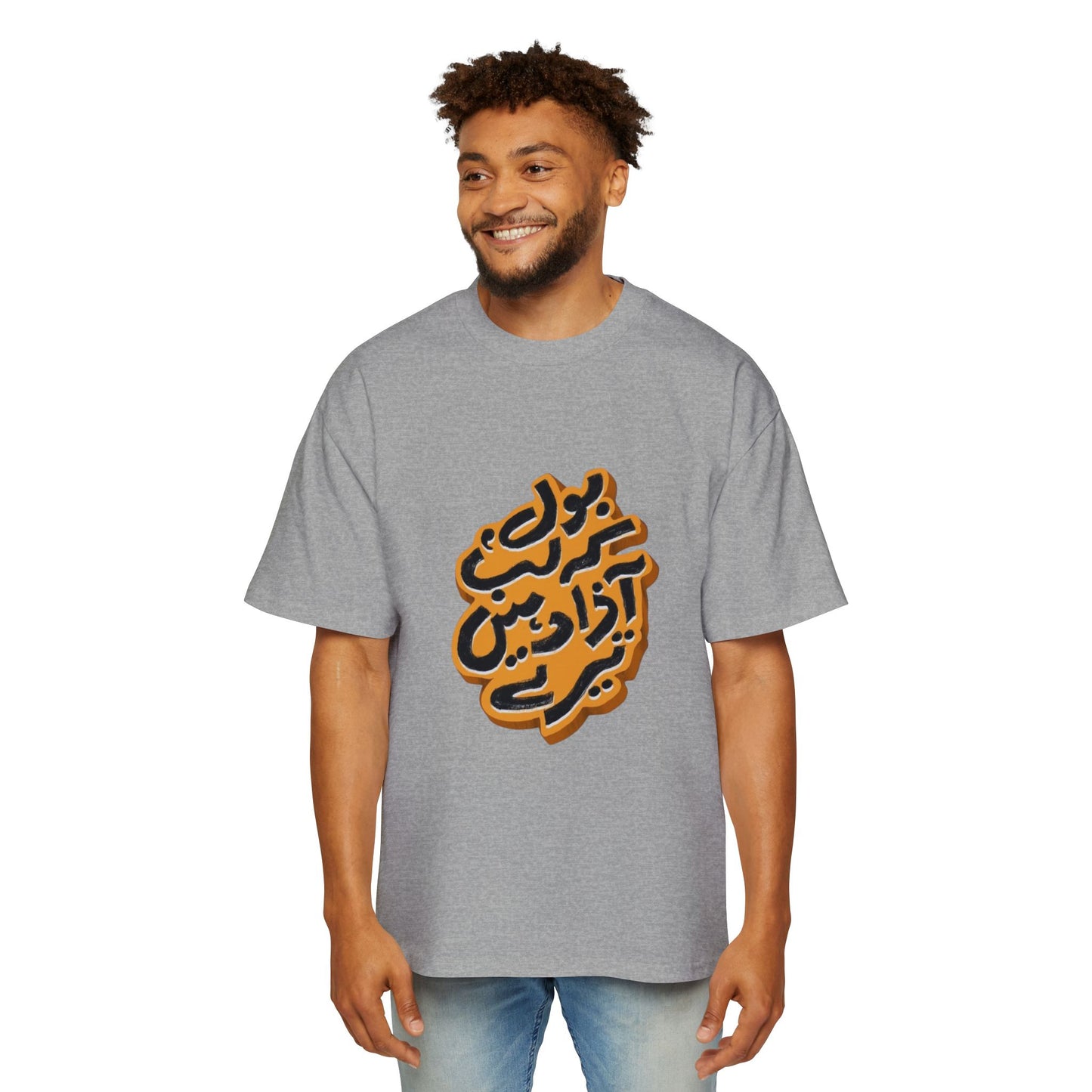 Stylish Oversized Tee with Bold Arabic Design for Casual Wear, Street Style, Gift for Trendsetters, Unisex Fashion, Unique Graphic Tee