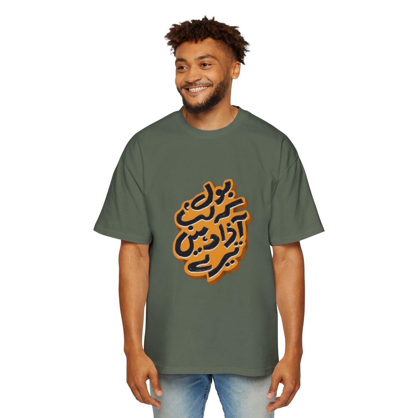 Stylish Oversized Tee with Bold Arabic Design for Casual Wear, Street Style, Gift for Trendsetters, Unisex Fashion, Unique Graphic Tee