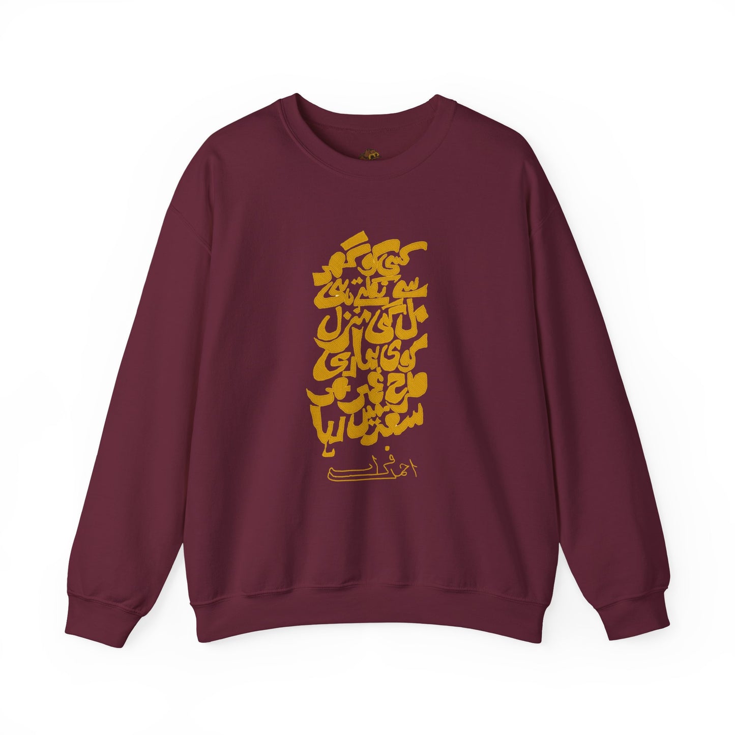 Urdu Poetry Calligraphy, Travel Gift, Unisex Crew, Comfy Casual Wear, Perfect for Litrary Enthusiasts,
