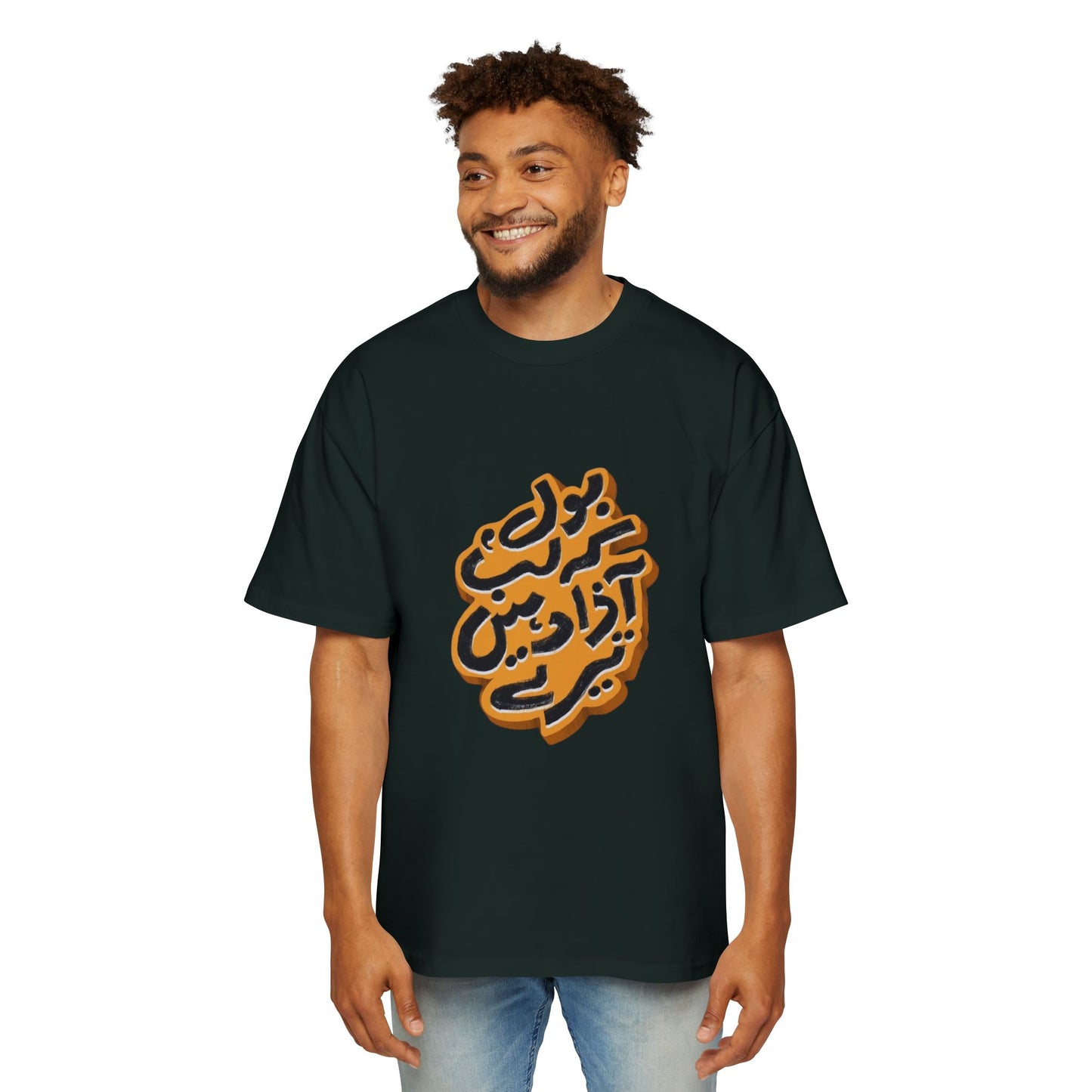 Stylish Oversized Tee with Bold Arabic Design for Casual Wear, Street Style, Gift for Trendsetters, Unisex Fashion, Unique Graphic Tee