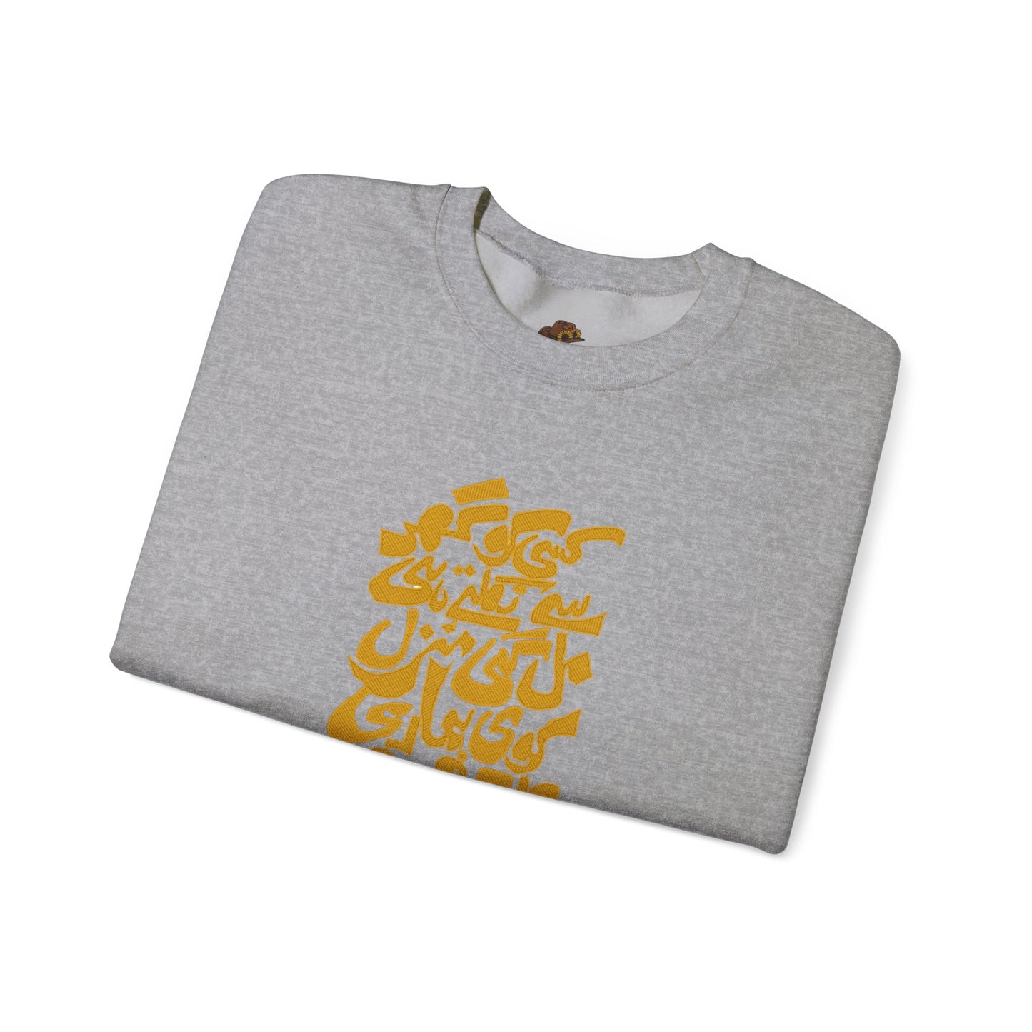 Urdu Poetry Calligraphy, Travel Gift, Unisex Crew, Comfy Casual Wear, Perfect for Litrary Enthusiasts,