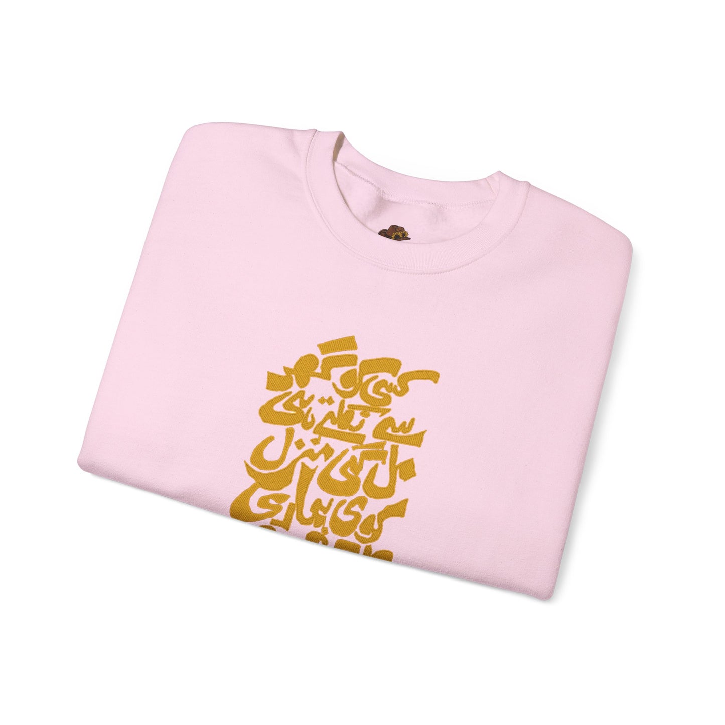 Urdu Poetry Calligraphy, Travel Gift, Unisex Crew, Comfy Casual Wear, Perfect for Litrary Enthusiasts,