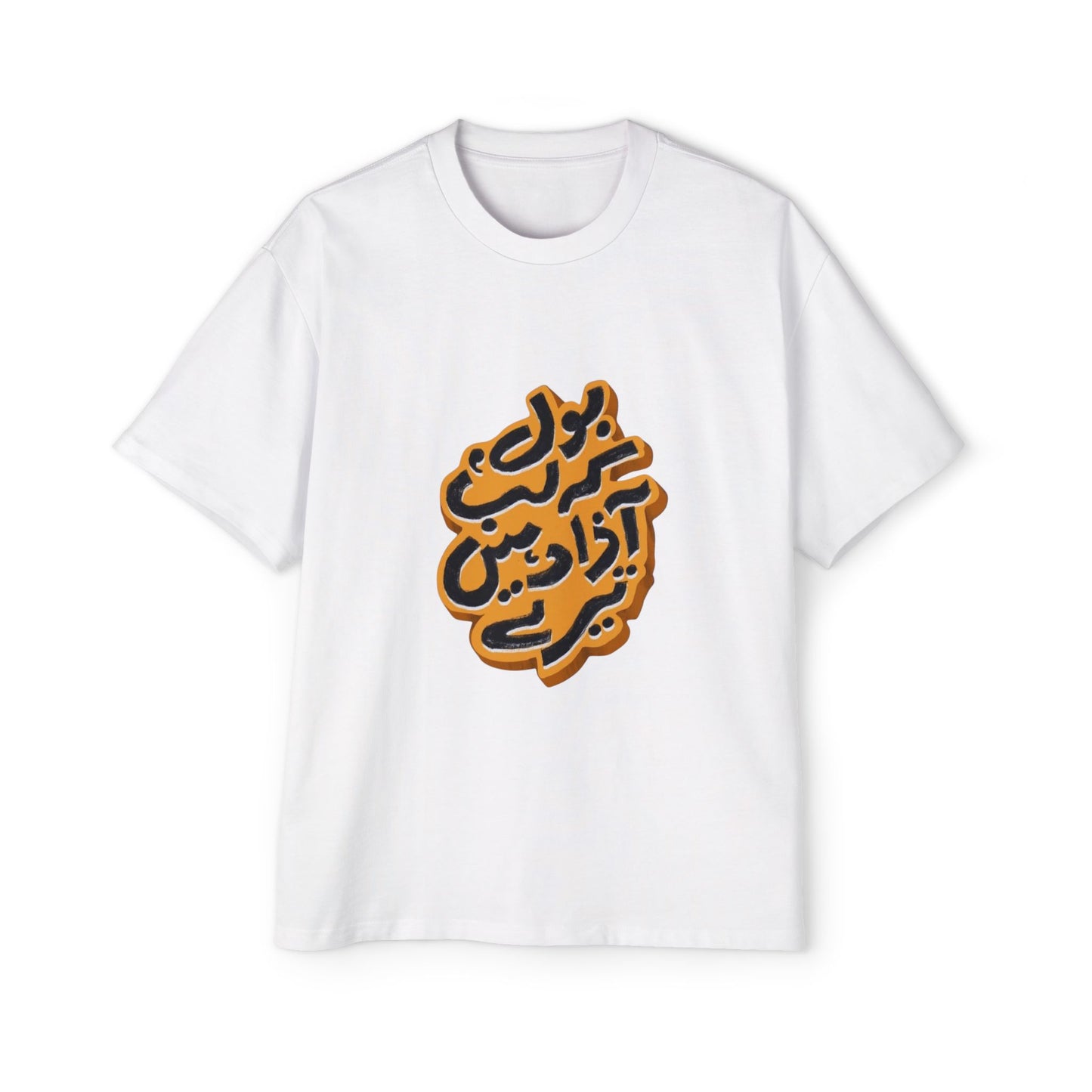 Stylish Oversized Tee with Bold Arabic Design for Casual Wear, Street Style, Gift for Trendsetters, Unisex Fashion, Unique Graphic Tee