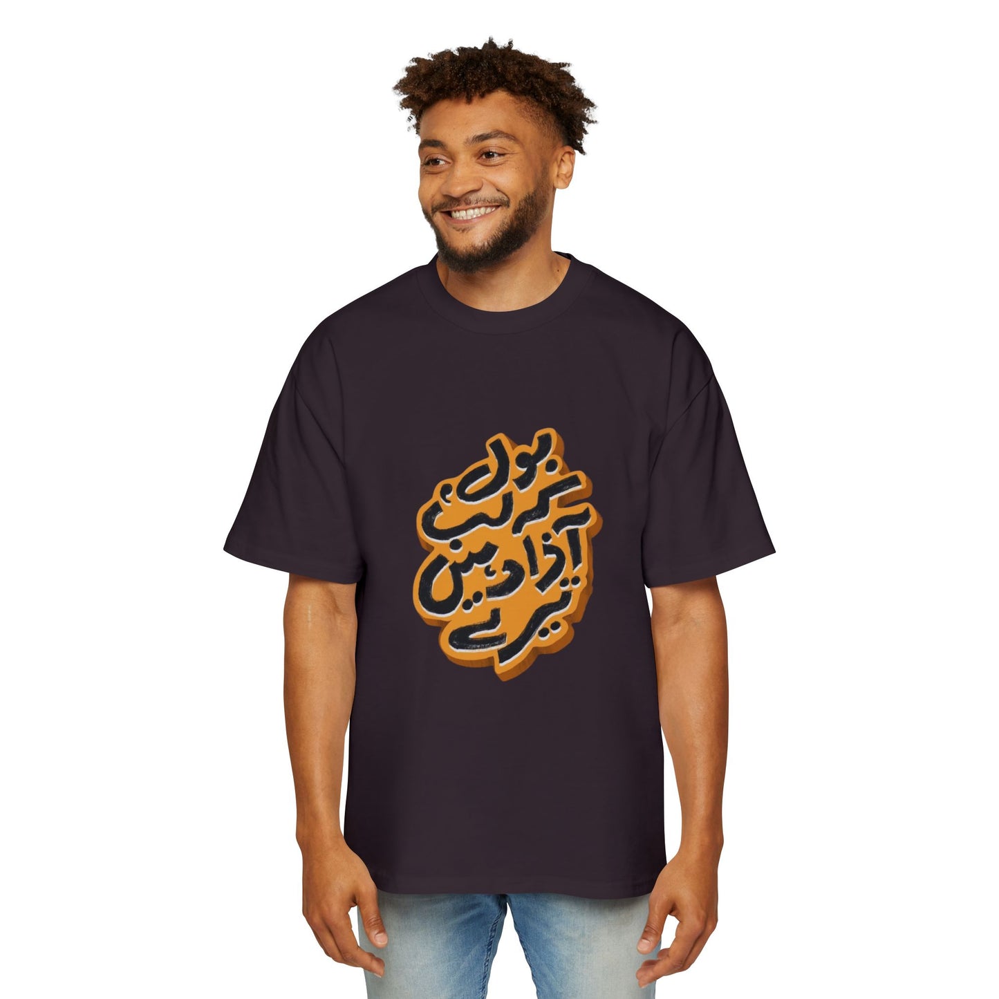 Stylish Oversized Tee with Bold Arabic Design for Casual Wear, Street Style, Gift for Trendsetters, Unisex Fashion, Unique Graphic Tee