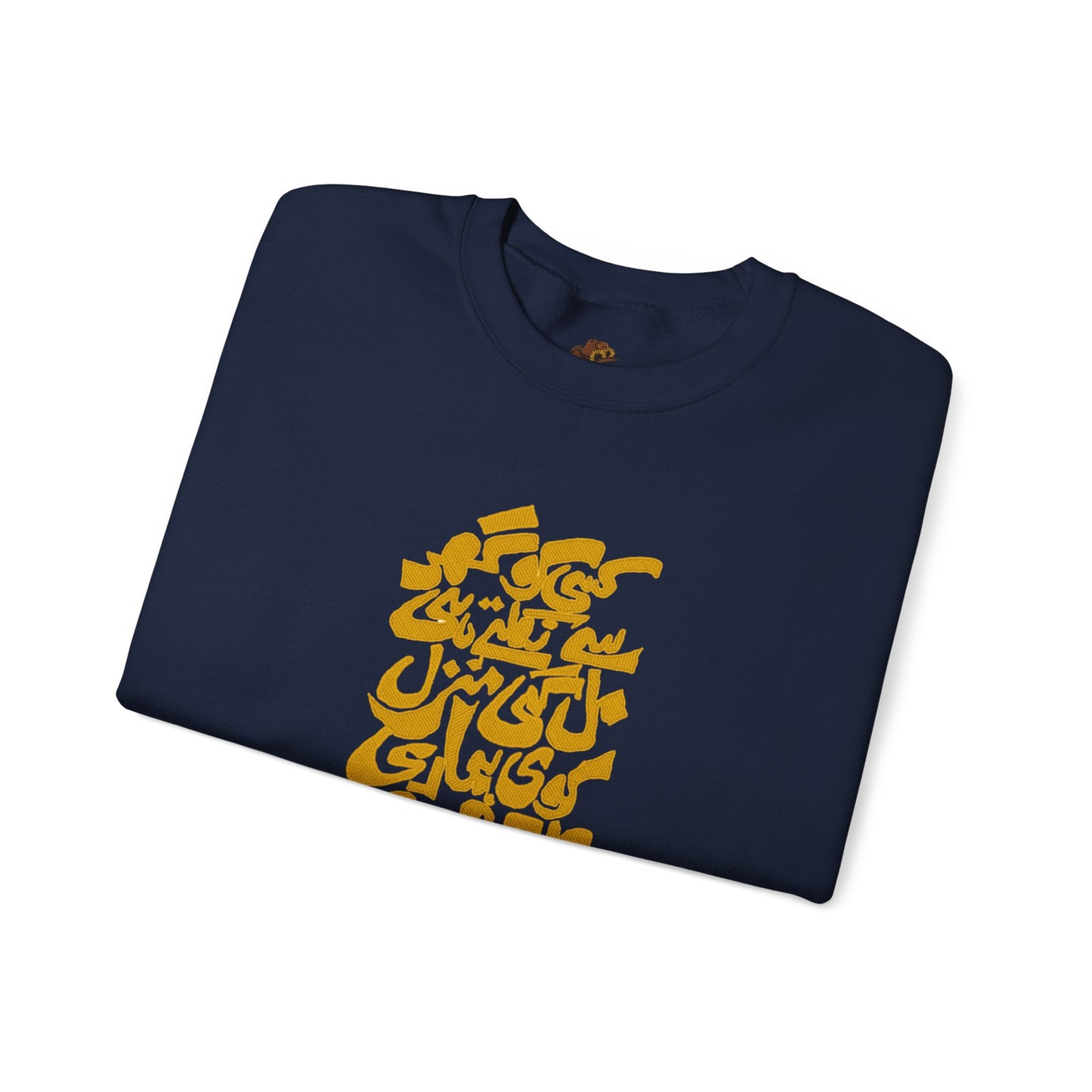 Urdu Poetry Calligraphy, Travel Gift, Unisex Crew, Comfy Casual Wear, Perfect for Litrary Enthusiasts,
