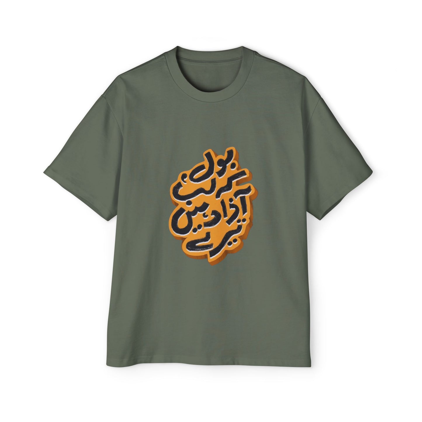 Stylish Oversized Tee with Bold Arabic Design for Casual Wear, Street Style, Gift for Trendsetters, Unisex Fashion, Unique Graphic Tee