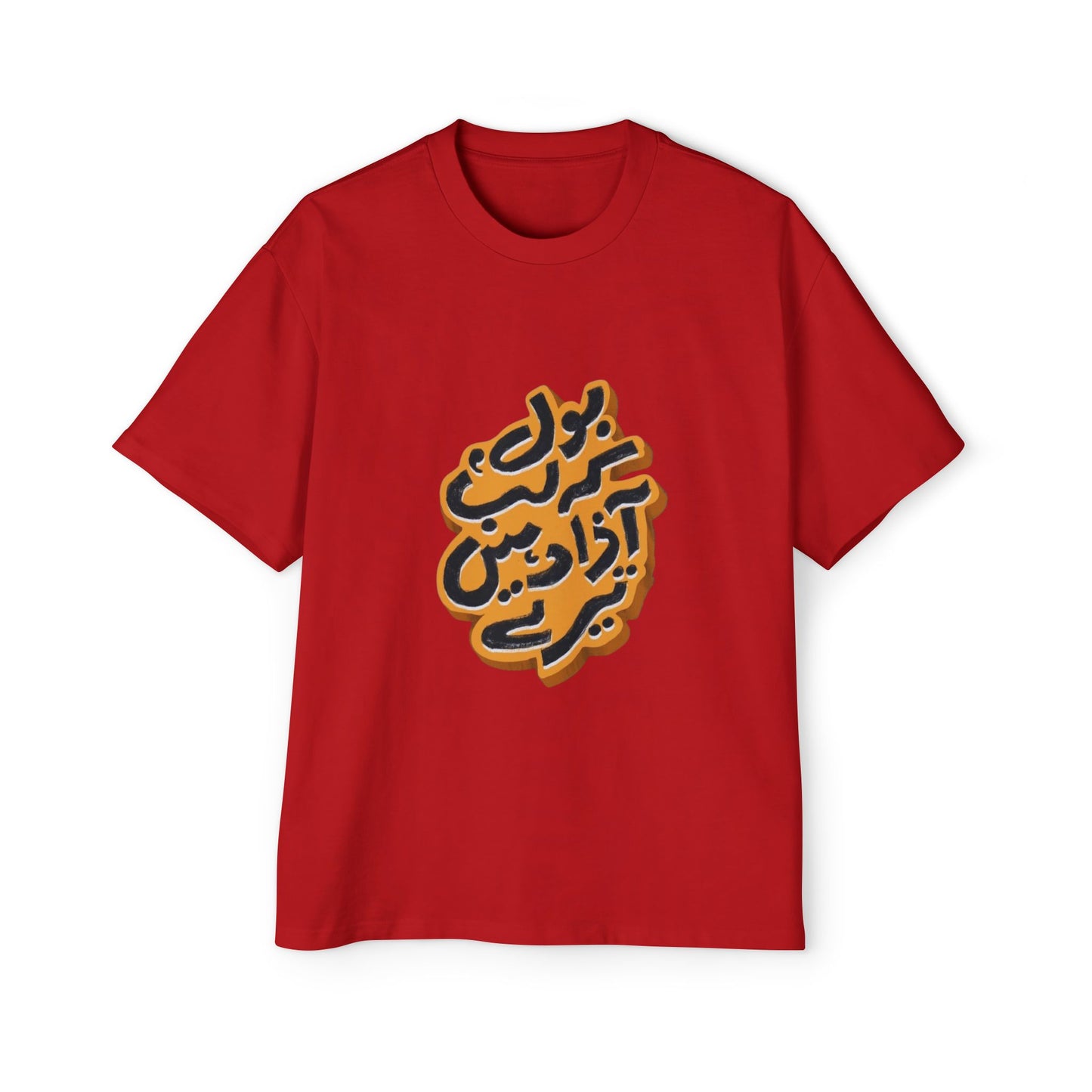 Stylish Oversized Tee with Bold Arabic Design for Casual Wear, Street Style, Gift for Trendsetters, Unisex Fashion, Unique Graphic Tee