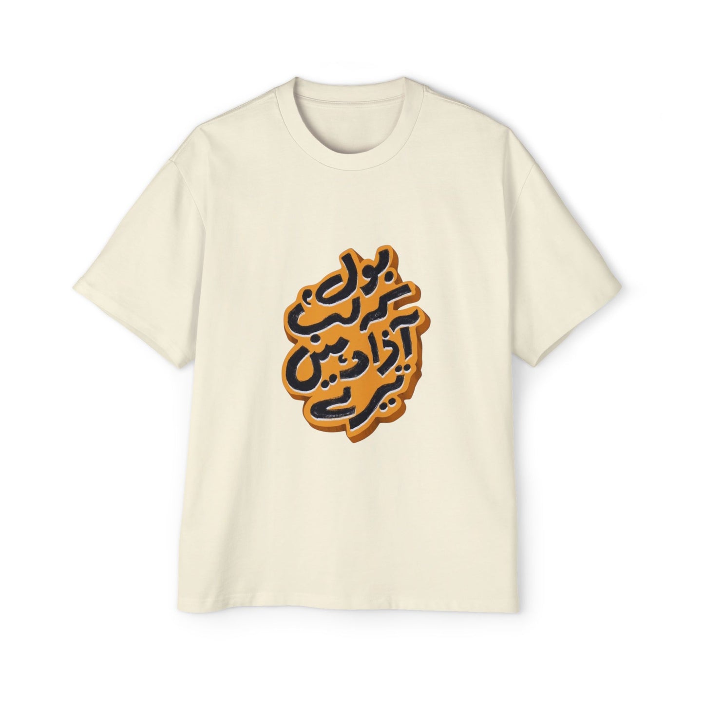 Stylish Oversized Tee with Bold Arabic Design for Casual Wear, Street Style, Gift for Trendsetters, Unisex Fashion, Unique Graphic Tee