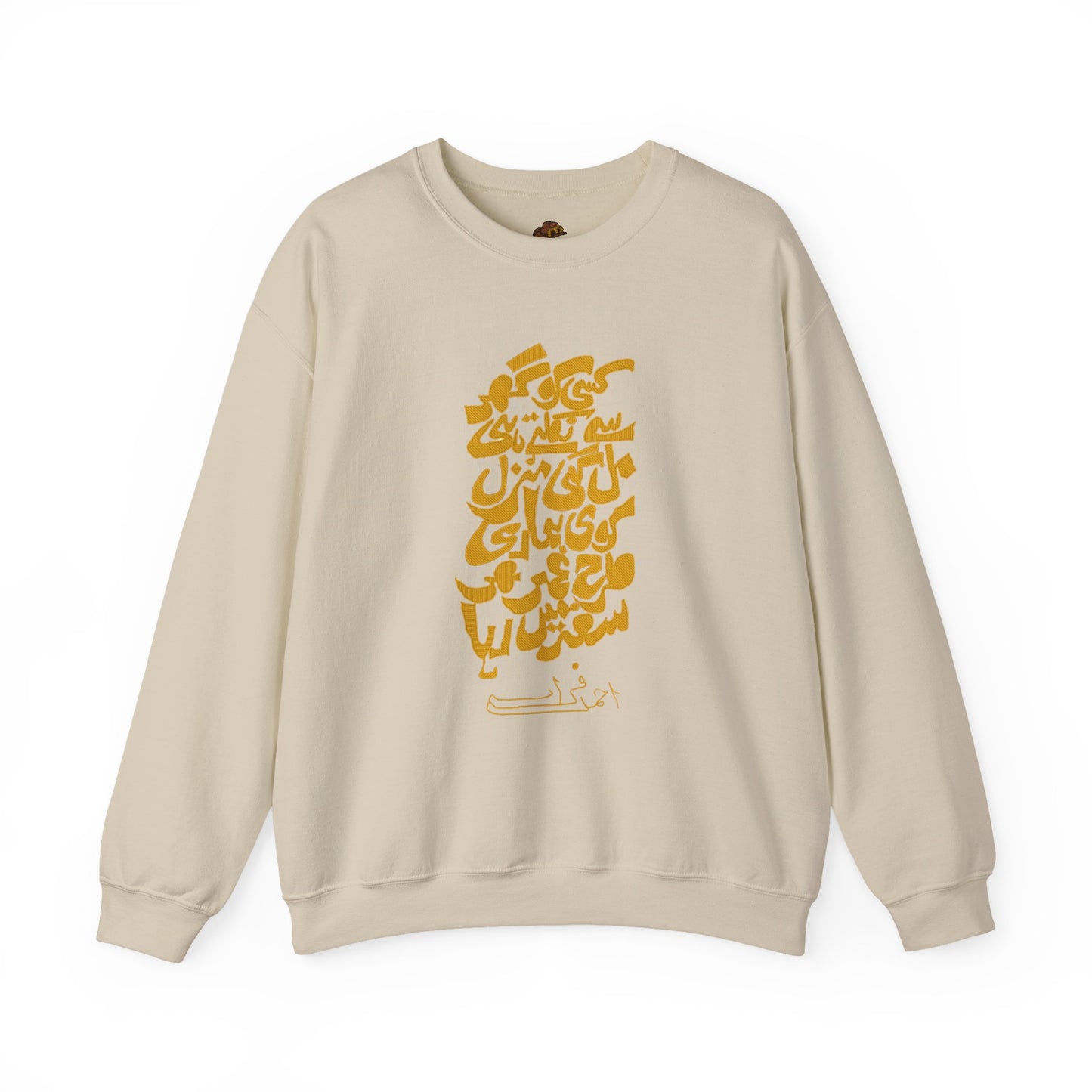 Urdu Poetry Calligraphy, Travel Gift, Unisex Crew, Comfy Casual Wear, Perfect for Litrary Enthusiasts,