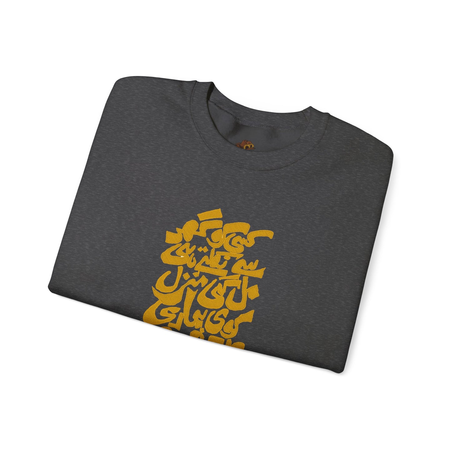 Urdu Poetry Calligraphy, Travel Gift, Unisex Crew, Comfy Casual Wear, Perfect for Litrary Enthusiasts,