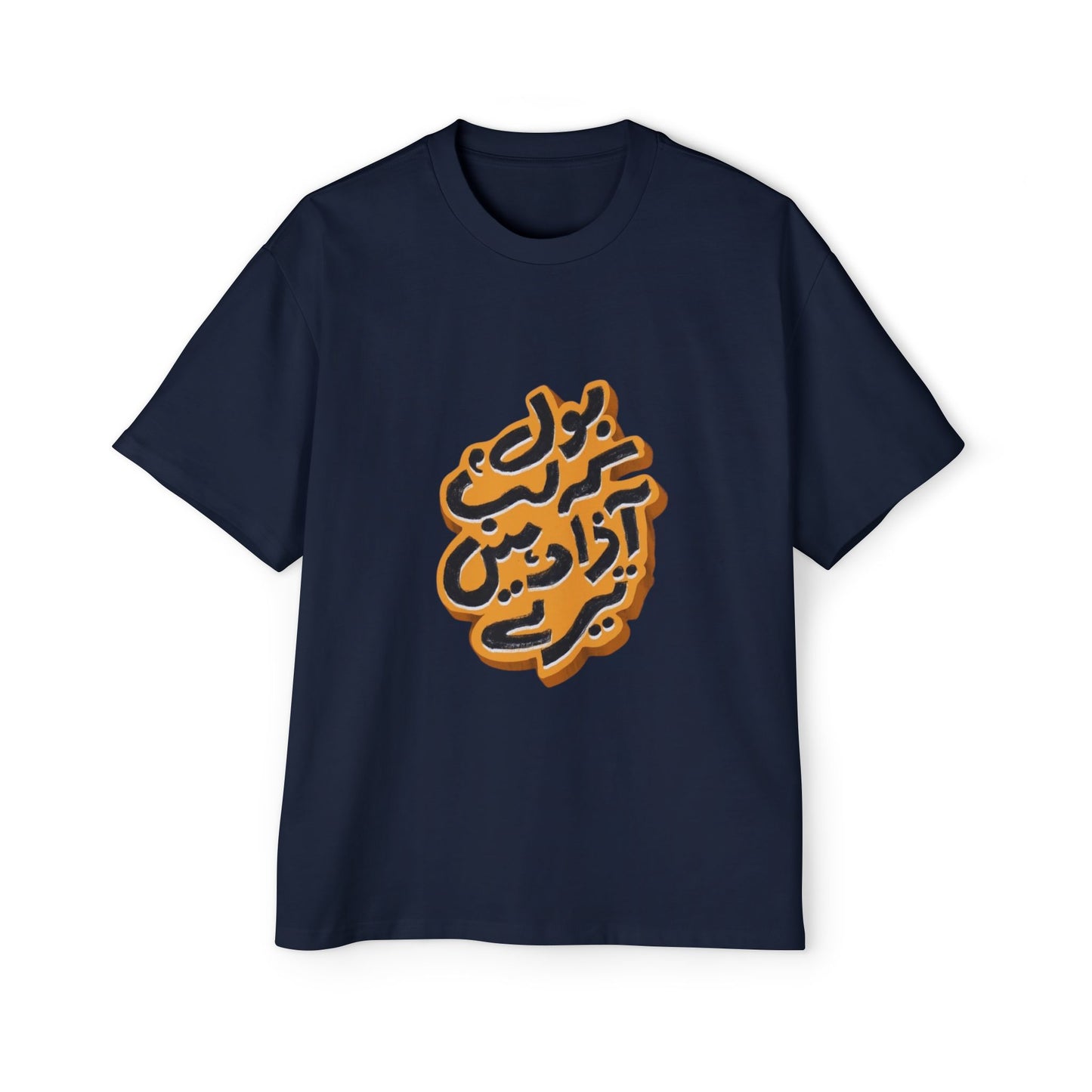 Stylish Oversized Tee with Bold Arabic Design for Casual Wear, Street Style, Gift for Trendsetters, Unisex Fashion, Unique Graphic Tee