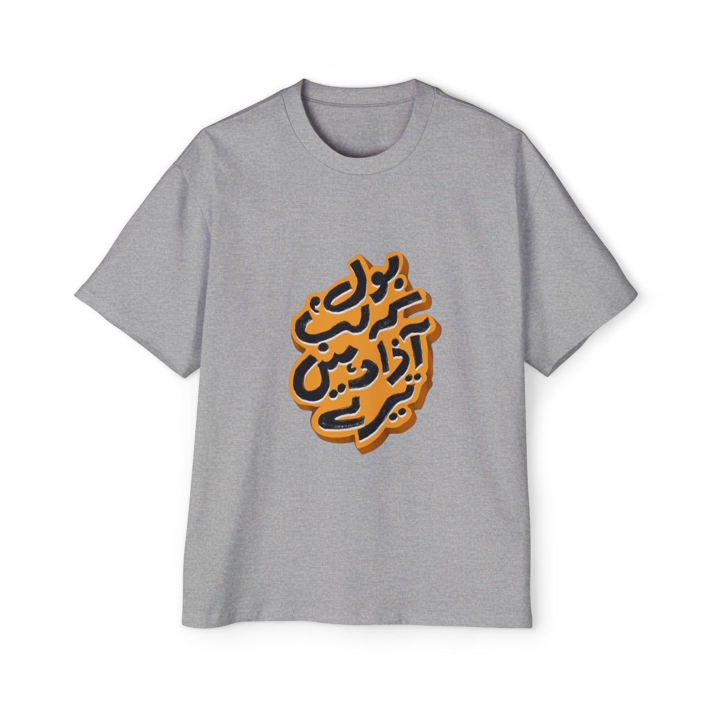 Stylish Oversized Tee with Bold Arabic Design for Casual Wear, Street Style, Gift for Trendsetters, Unisex Fashion, Unique Graphic Tee