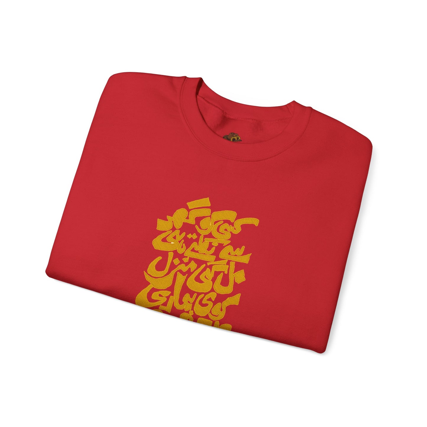 Urdu Poetry Calligraphy, Travel Gift, Unisex Crew, Comfy Casual Wear, Perfect for Litrary Enthusiasts,