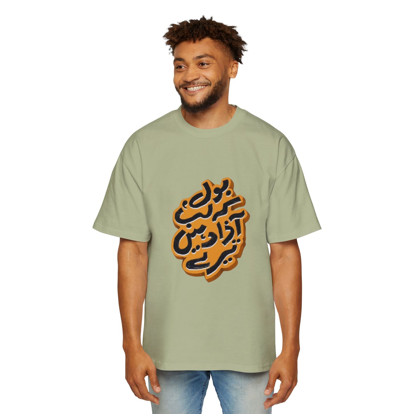 Stylish Oversized Tee with Bold Arabic Design for Casual Wear, Street Style, Gift for Trendsetters, Unisex Fashion, Unique Graphic Tee