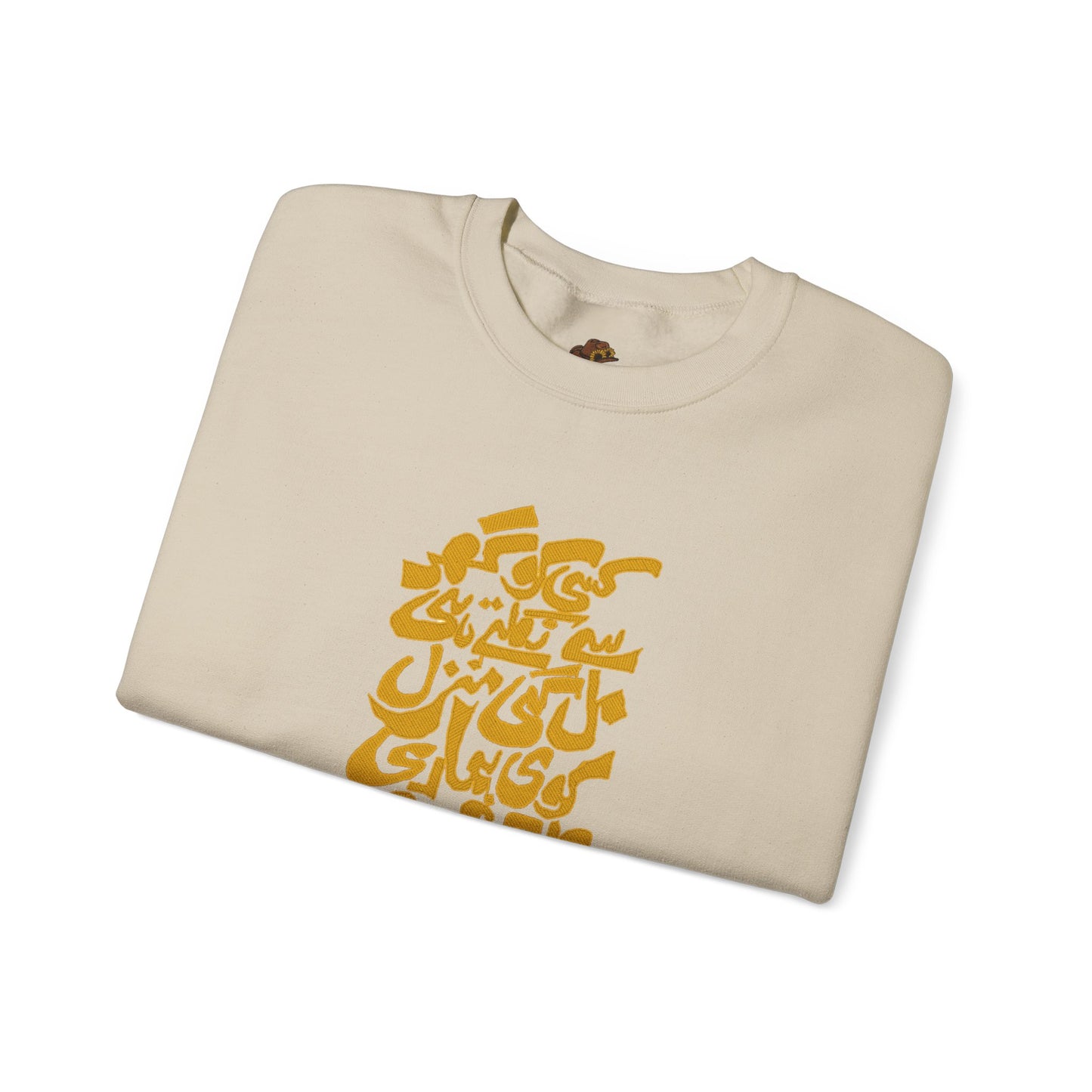 Urdu Poetry Calligraphy, Travel Gift, Unisex Crew, Comfy Casual Wear, Perfect for Litrary Enthusiasts,