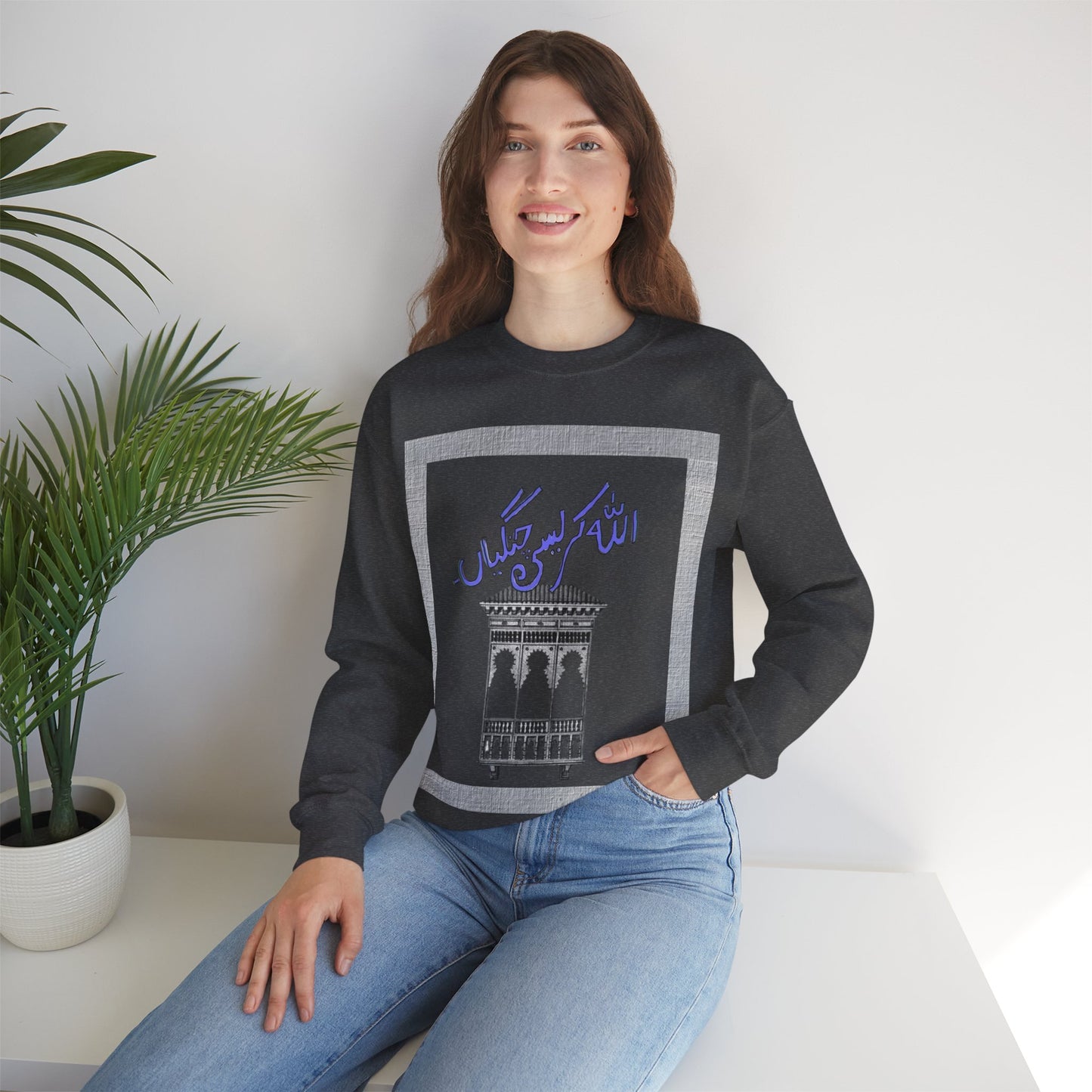 Pakistani Storytelling Sweatshirt, Cultural Heritage Jumper, Traditional Folklore Pullover, Unisex Crewneck Top, South Asian Narrative