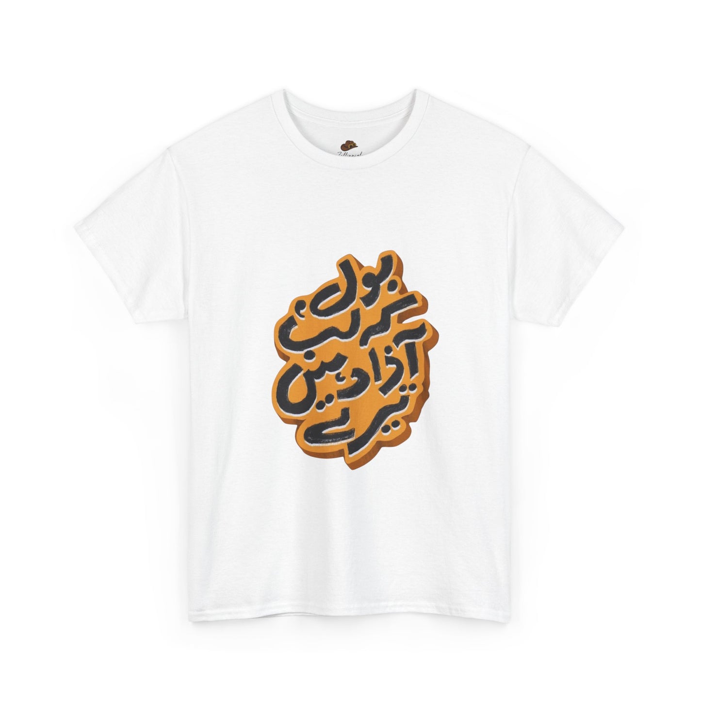 Stylish Oversized Tee with Bold Arabic Design for Casual Wear, Street Style, Gift for Trendsetters, Unisex Fashion, Unique Graphic Tee