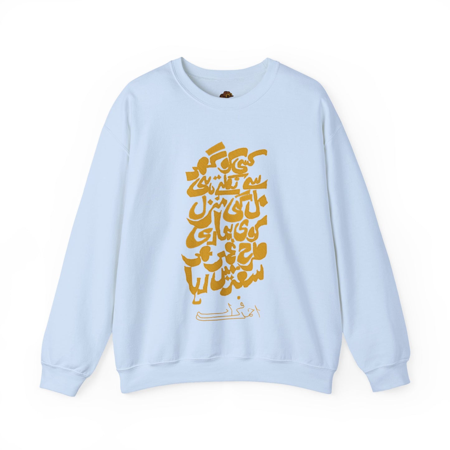 Urdu Poetry Calligraphy, Travel Gift, Unisex Crew, Comfy Casual Wear, Perfect for Litrary Enthusiasts,