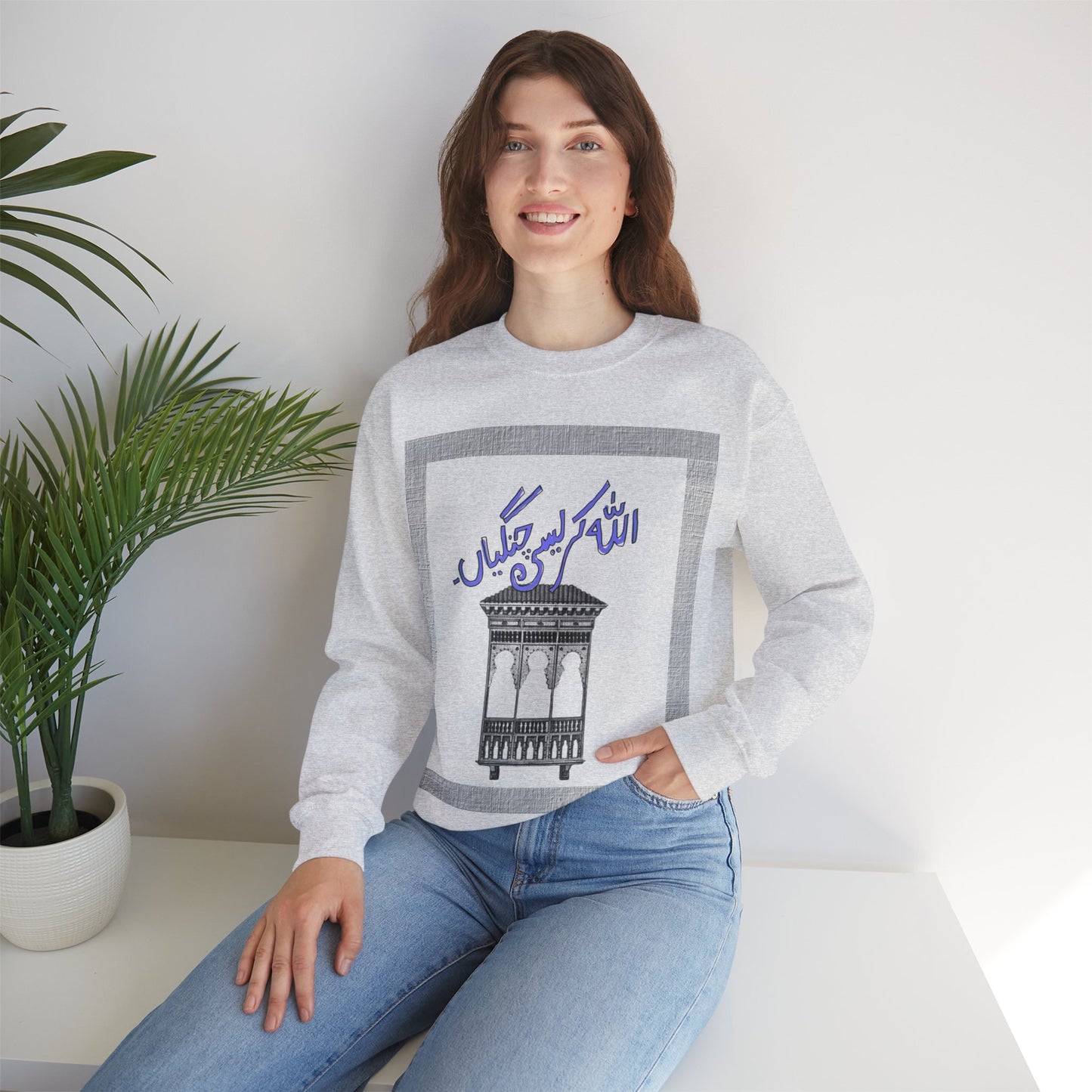 Pakistani Storytelling Sweatshirt, Cultural Heritage Jumper, Traditional Folklore Pullover, Unisex Crewneck Top, South Asian Narrative
