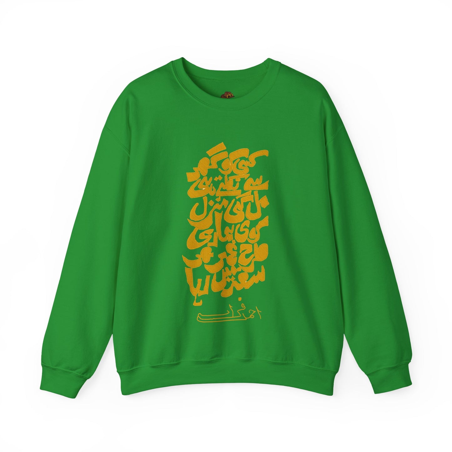 Urdu Poetry Calligraphy, Travel Gift, Unisex Crew, Comfy Casual Wear, Perfect for Litrary Enthusiasts,