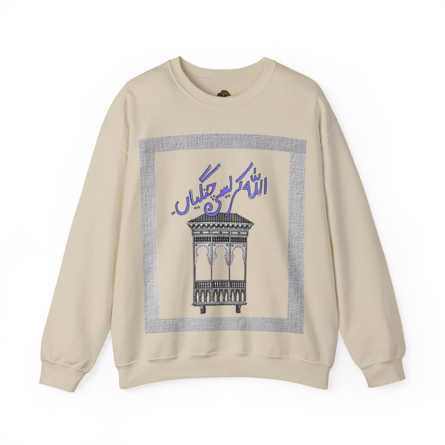 Pakistani Storytelling Sweatshirt, Cultural Heritage Jumper, Traditional Folklore Pullover, Unisex Crewneck Top, South Asian Narrative