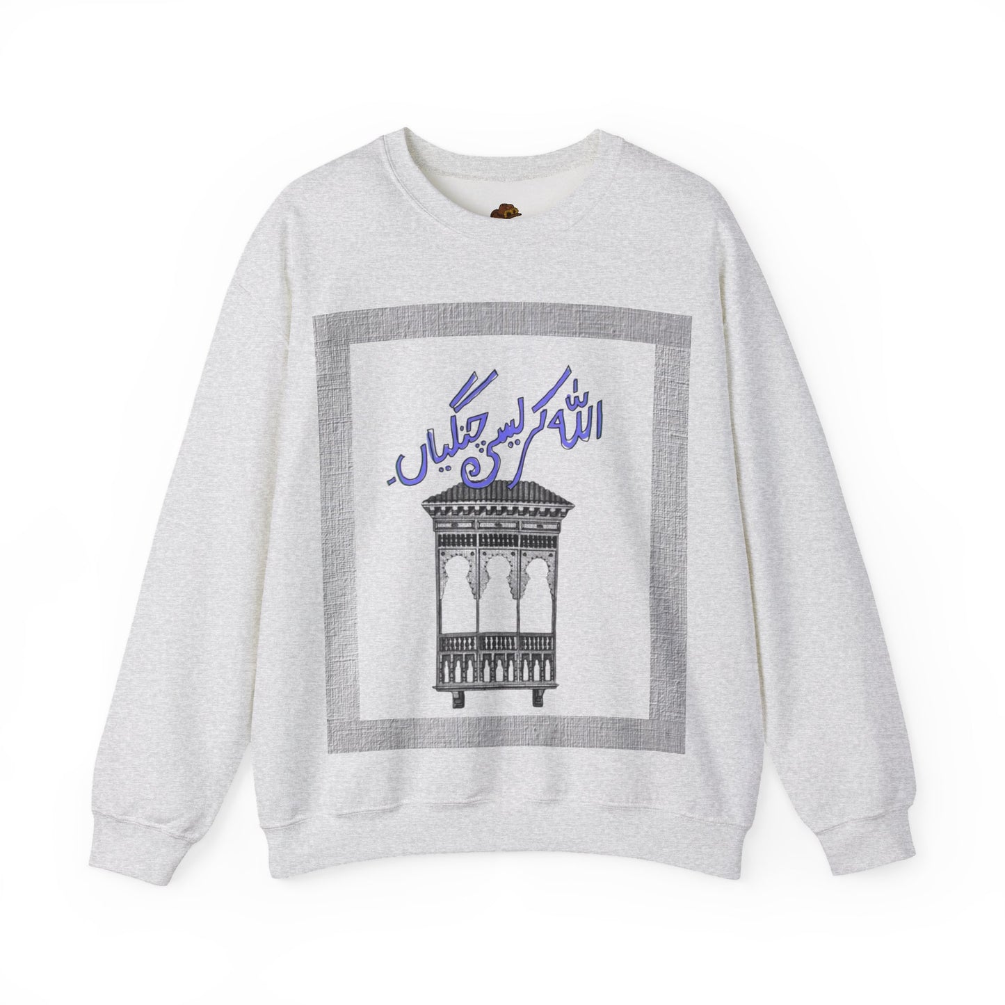 Pakistani Storytelling Sweatshirt, Cultural Heritage Jumper, Traditional Folklore Pullover, Unisex Crewneck Top, South Asian Narrative