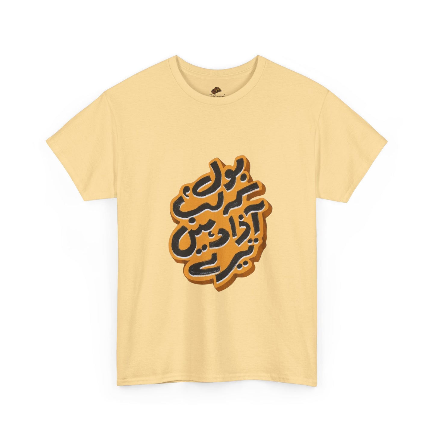 Stylish Oversized Tee with Bold Arabic Design for Casual Wear, Street Style, Gift for Trendsetters, Unisex Fashion, Unique Graphic Tee