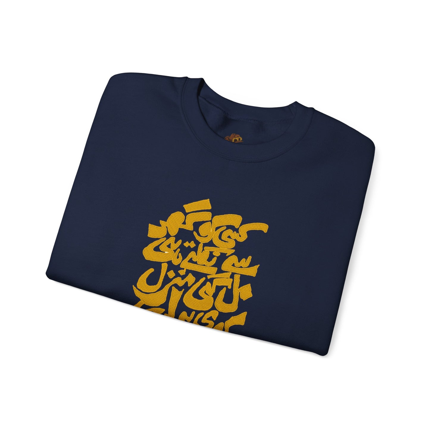Urdu Poetry Calligraphy, Travel Gift, Unisex Crew, Comfy Casual Wear, Perfect for Litrary Enthusiasts,