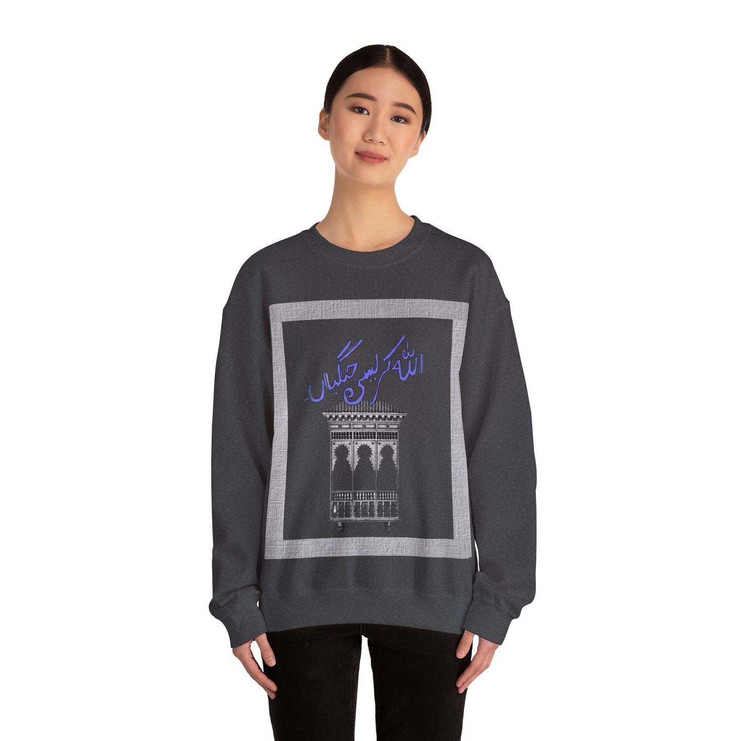 Pakistani Storytelling Sweatshirt, Cultural Heritage Jumper, Traditional Folklore Pullover, Unisex Crewneck Top, South Asian Narrative