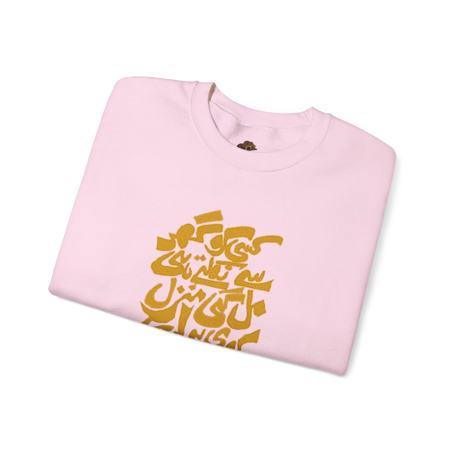 Urdu Poetry Calligraphy, Travel Gift, Unisex Crew, Comfy Casual Wear, Perfect for Litrary Enthusiasts,