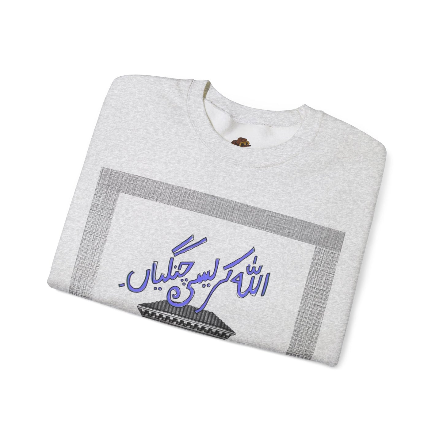 Pakistani Storytelling Sweatshirt, Cultural Heritage Jumper, Traditional Folklore Pullover, Unisex Crewneck Top, South Asian Narrative