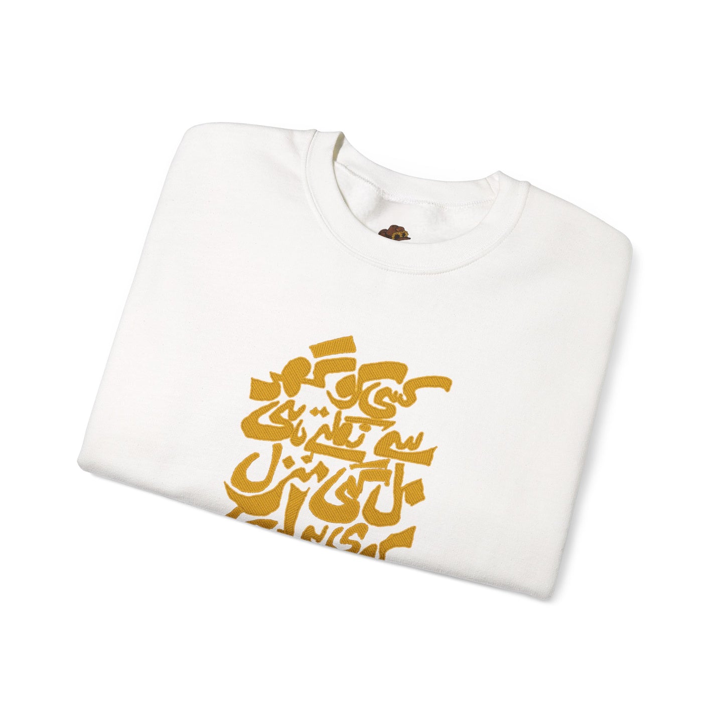 Urdu Poetry Calligraphy, Travel Gift, Unisex Crew, Comfy Casual Wear, Perfect for Litrary Enthusiasts,