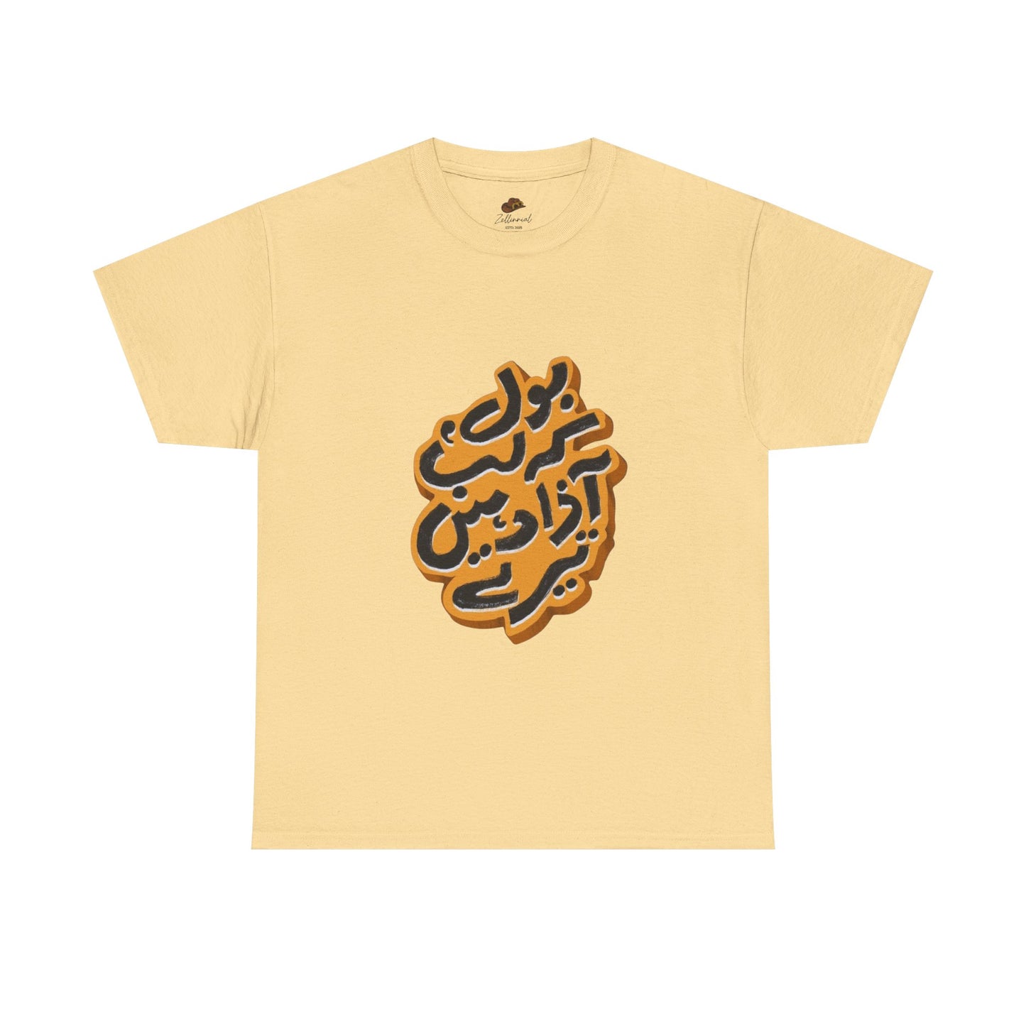 Stylish Oversized Tee with Bold Arabic Design for Casual Wear, Street Style, Gift for Trendsetters, Unisex Fashion, Unique Graphic Tee