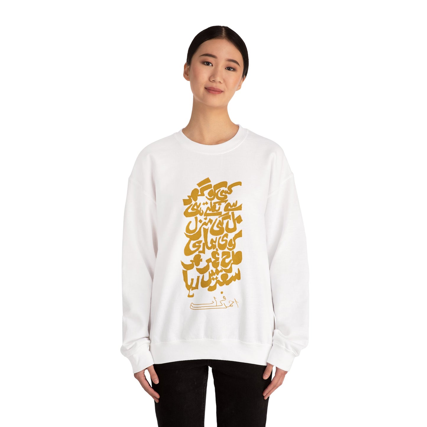 Urdu Poetry Calligraphy, Travel Gift, Unisex Crew, Comfy Casual Wear, Perfect for Litrary Enthusiasts,