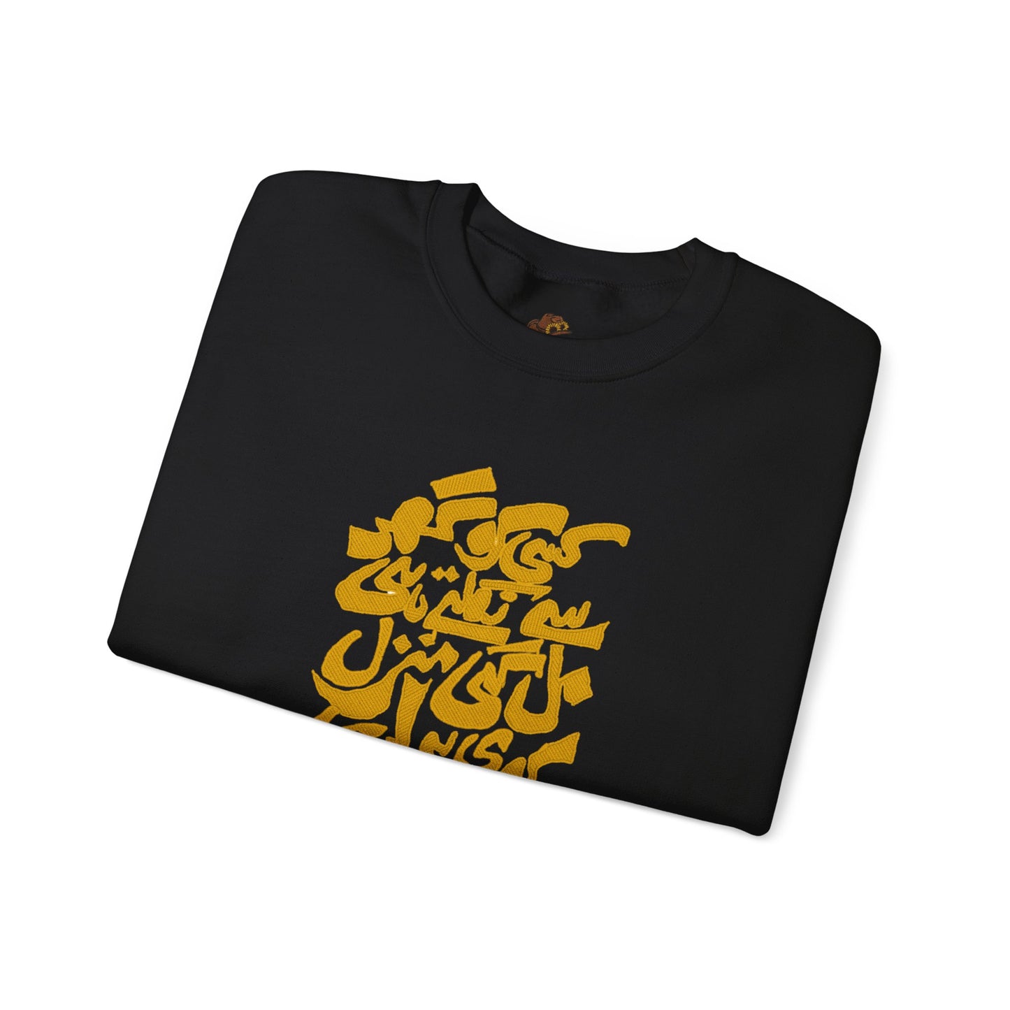 Urdu Poetry Calligraphy, Travel Gift, Unisex Crew, Comfy Casual Wear, Perfect for Litrary Enthusiasts,