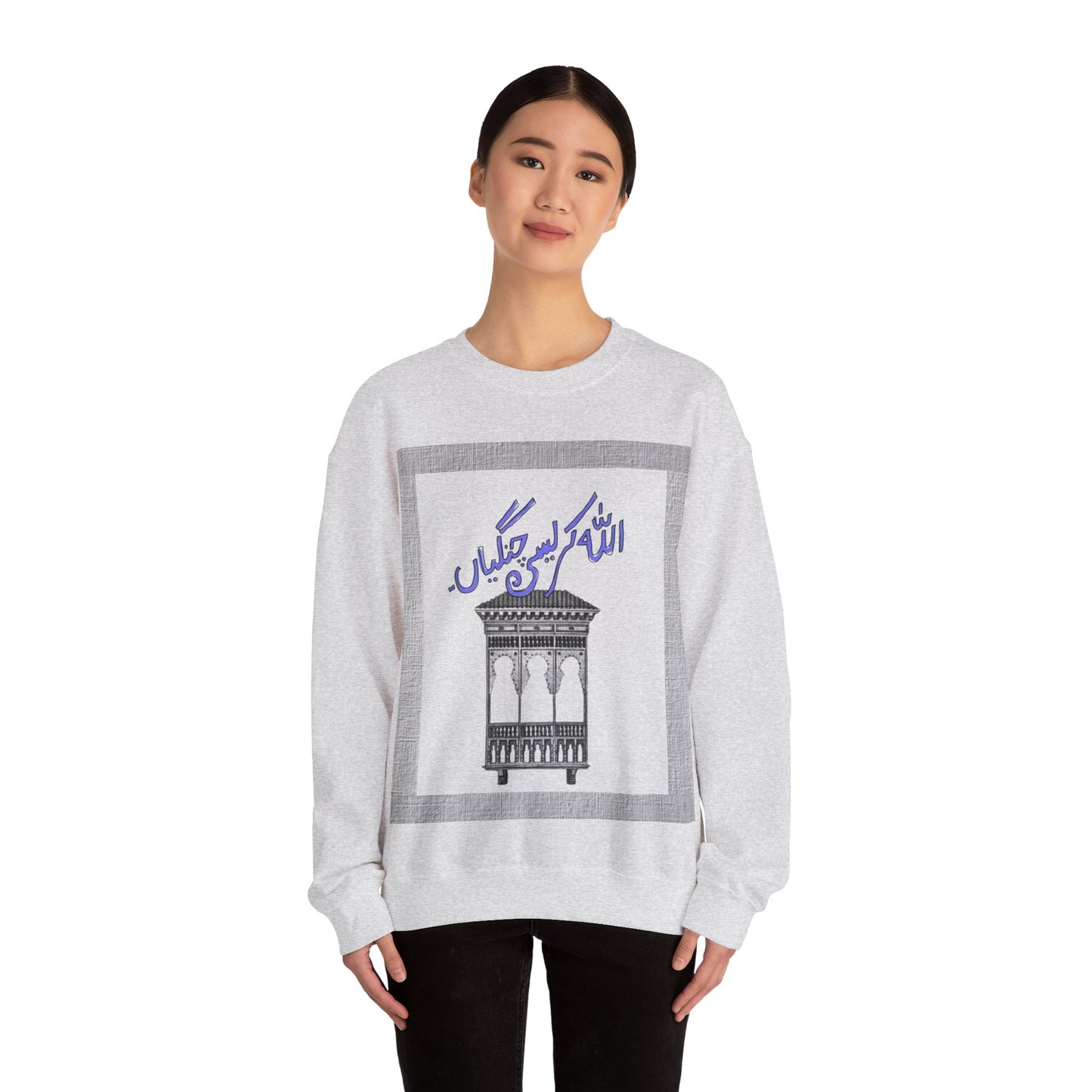 Pakistani Storytelling Sweatshirt, Cultural Heritage Jumper, Traditional Folklore Pullover, Unisex Crewneck Top, South Asian Narrative